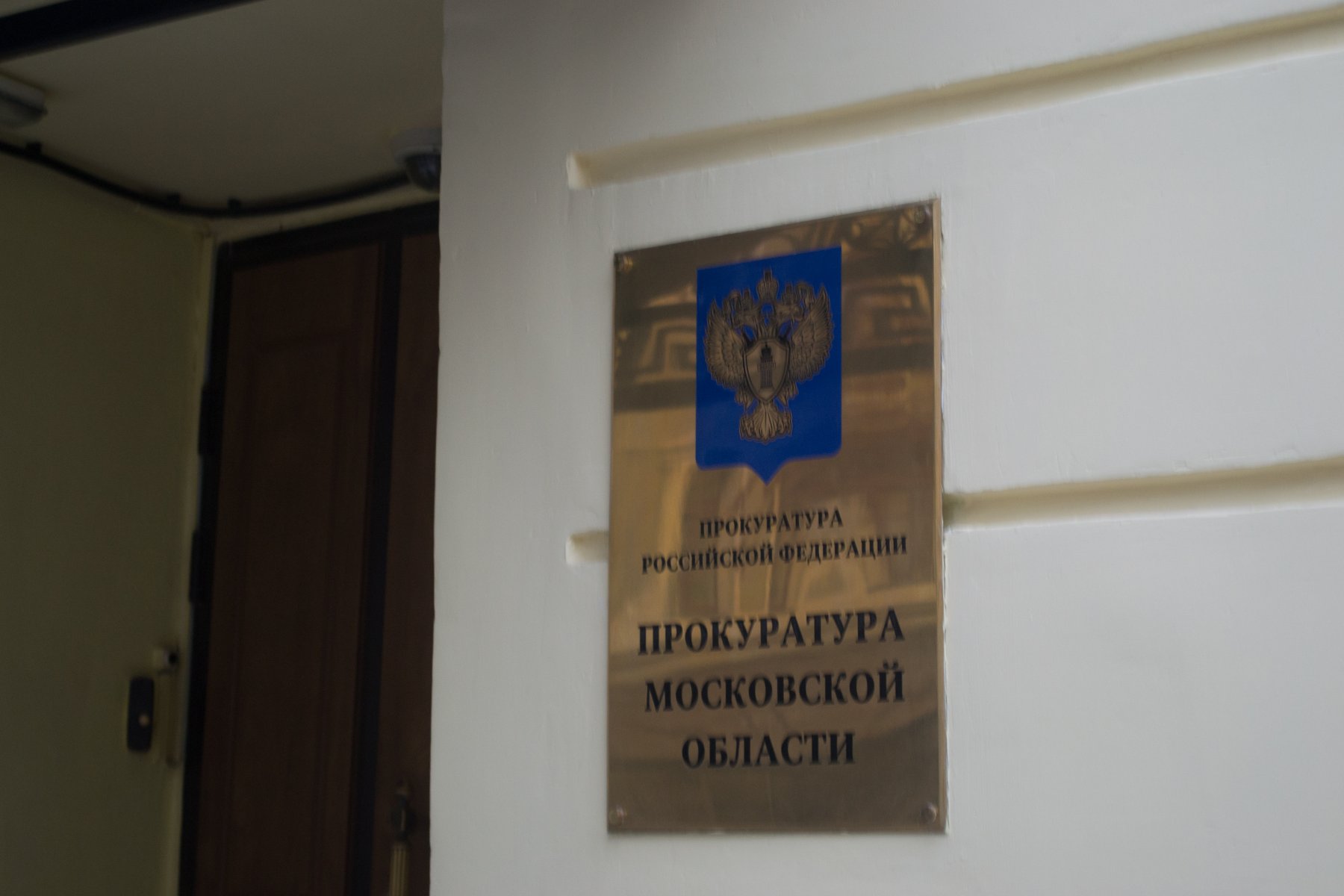Красногорская прокуратура пресекла нарушения при трудоустройстве инвалидов