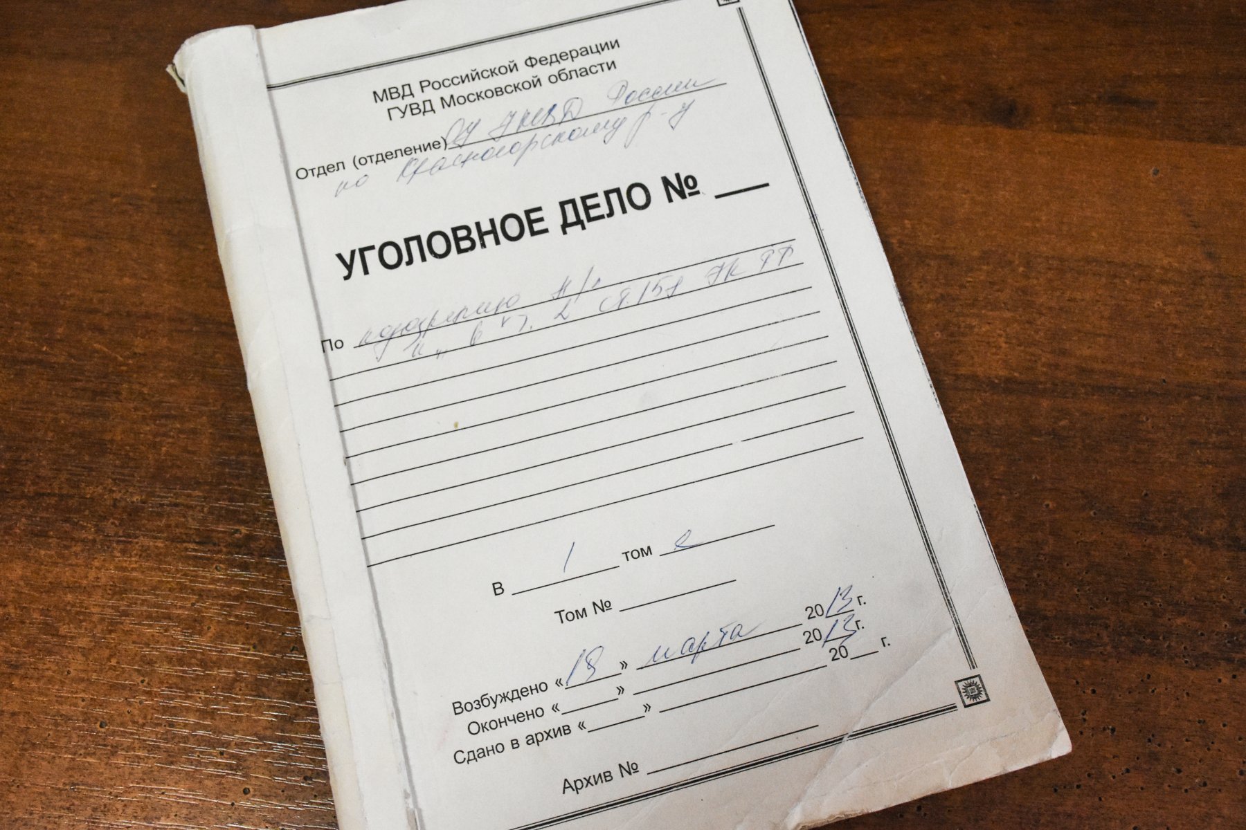 На «Омбудсмена полиции» Воронцова завели еще 2 уголовных дела