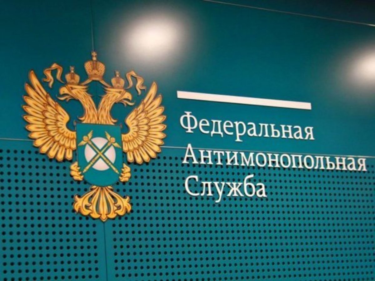 УФАС уличило администрацию Щёлково в нарушении антимонопольного законодательства