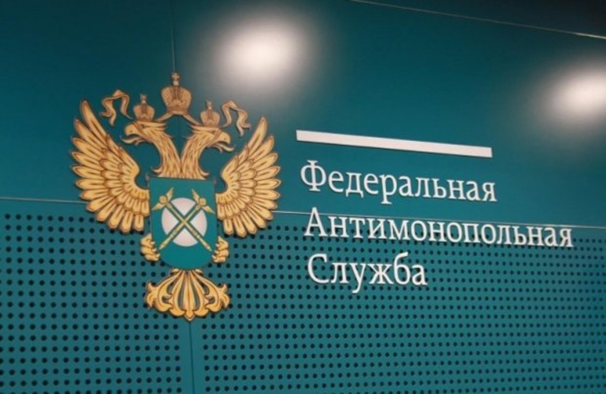 «Оборонэнерго» оштрафовано антимонопольной службой на 600 тыс рублей
