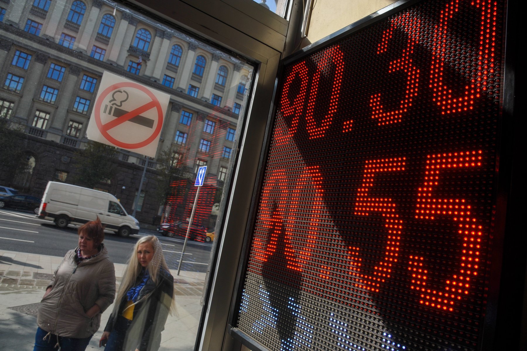 На Московской бирже рубль отступил под напором евро и доллара