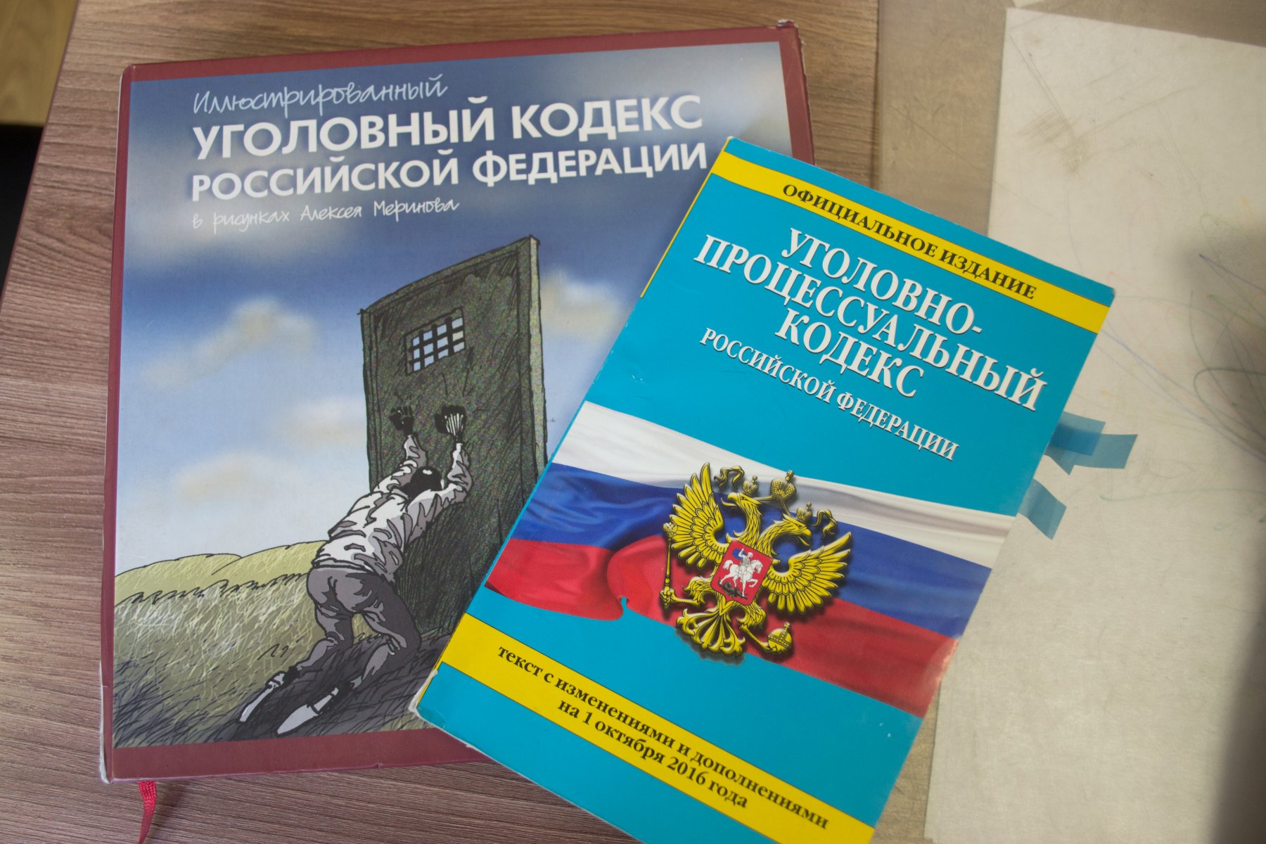 В Люберцах задержаны двое подозреваемых в сбыте амфетамина весом более 500 граммов