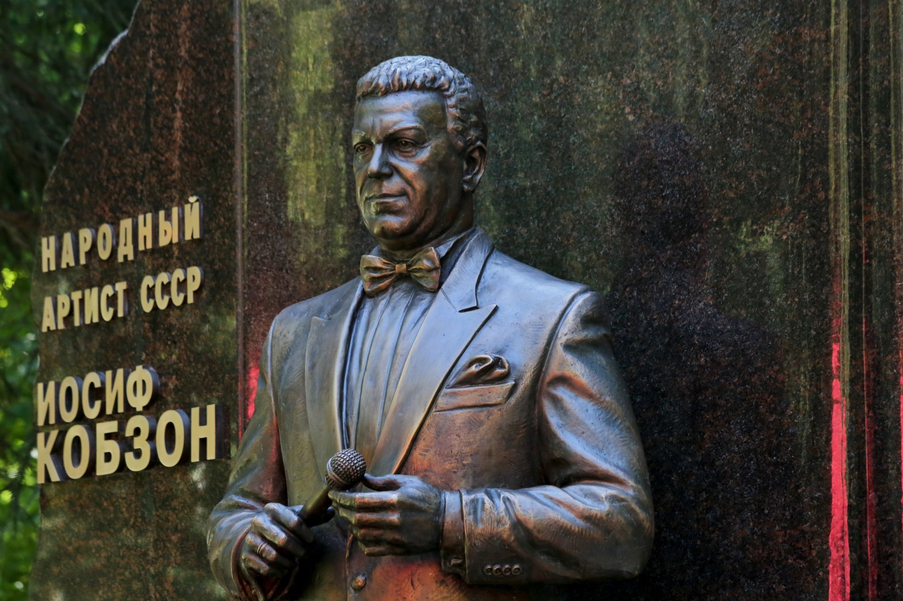 Памятник Кобзону в Москве за 52 миллиона