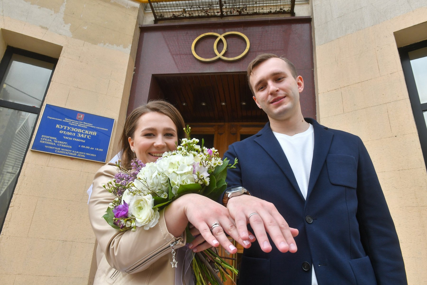 В 2020 году в Москве браки зимой заключали чаще всего в феврале