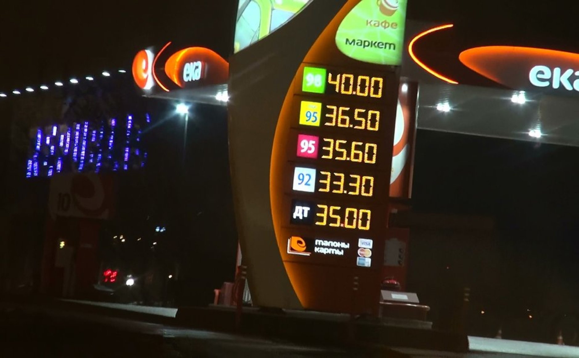 В ОНФ обнаружили недолив бензина в Москве и Подмосковье
