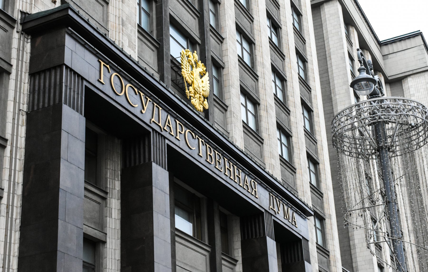 Госдума одобрила законопроект, позволяющий россиянам сэкономить на кадастровых работах 