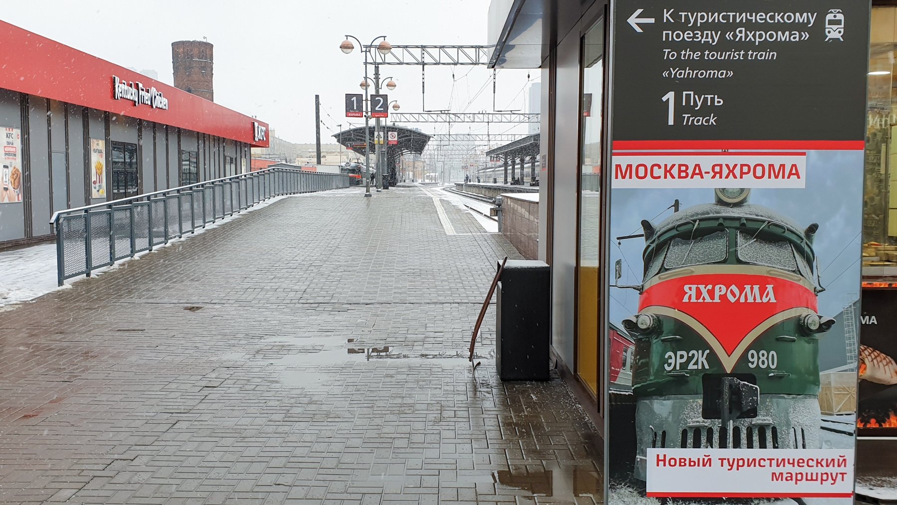 Билеты на ретропоезд «Яхрома» доступны по фиксированной стоимости 300 рублей в будние и выходные дни