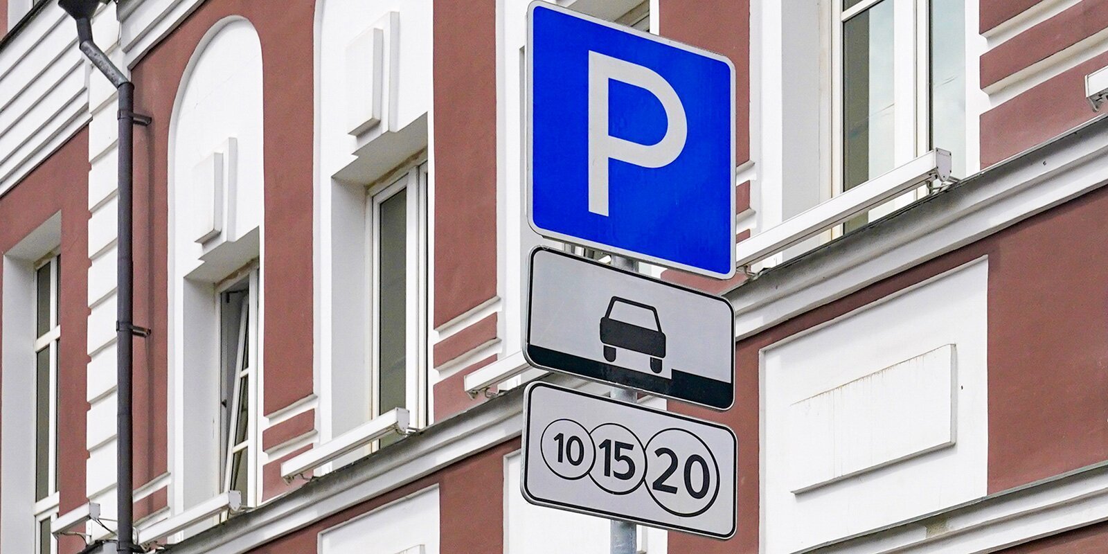Почти на 200 участках улиц столицы изменится стоимость парковки 