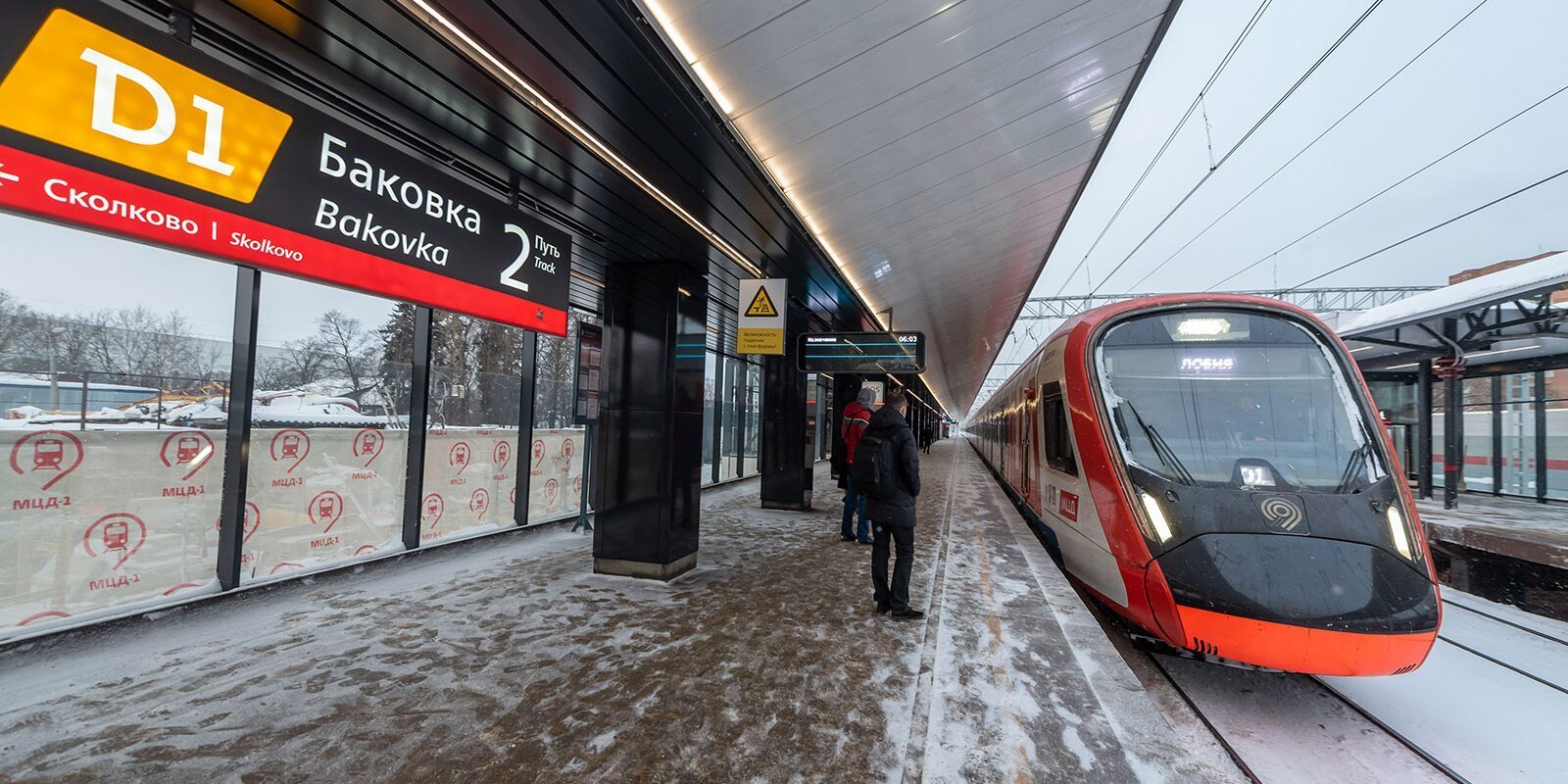 Около 24 млн бесплатных пересадок на метро совершили пассажиры МЦД с момента запуска диаметров