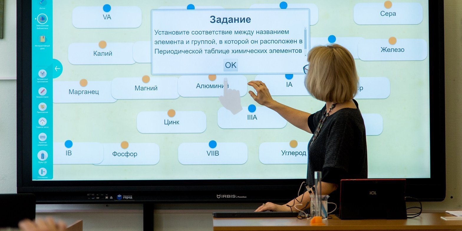 Три команды учителей Москвы выиграли конкурс «Учитель будущего»