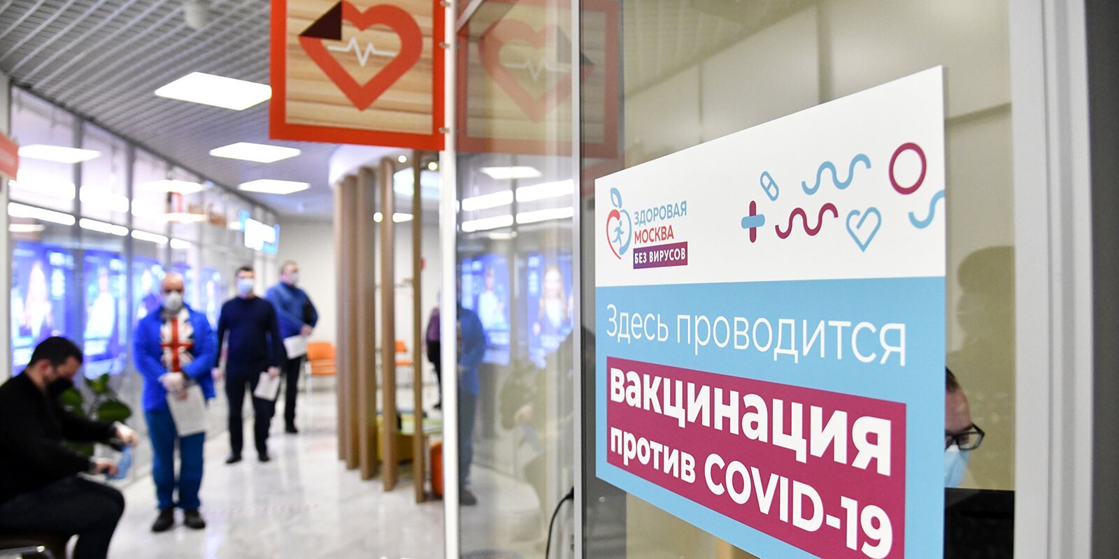 В центрах госуслуг Москвы начали работать еще три выездные бригады вакцинации