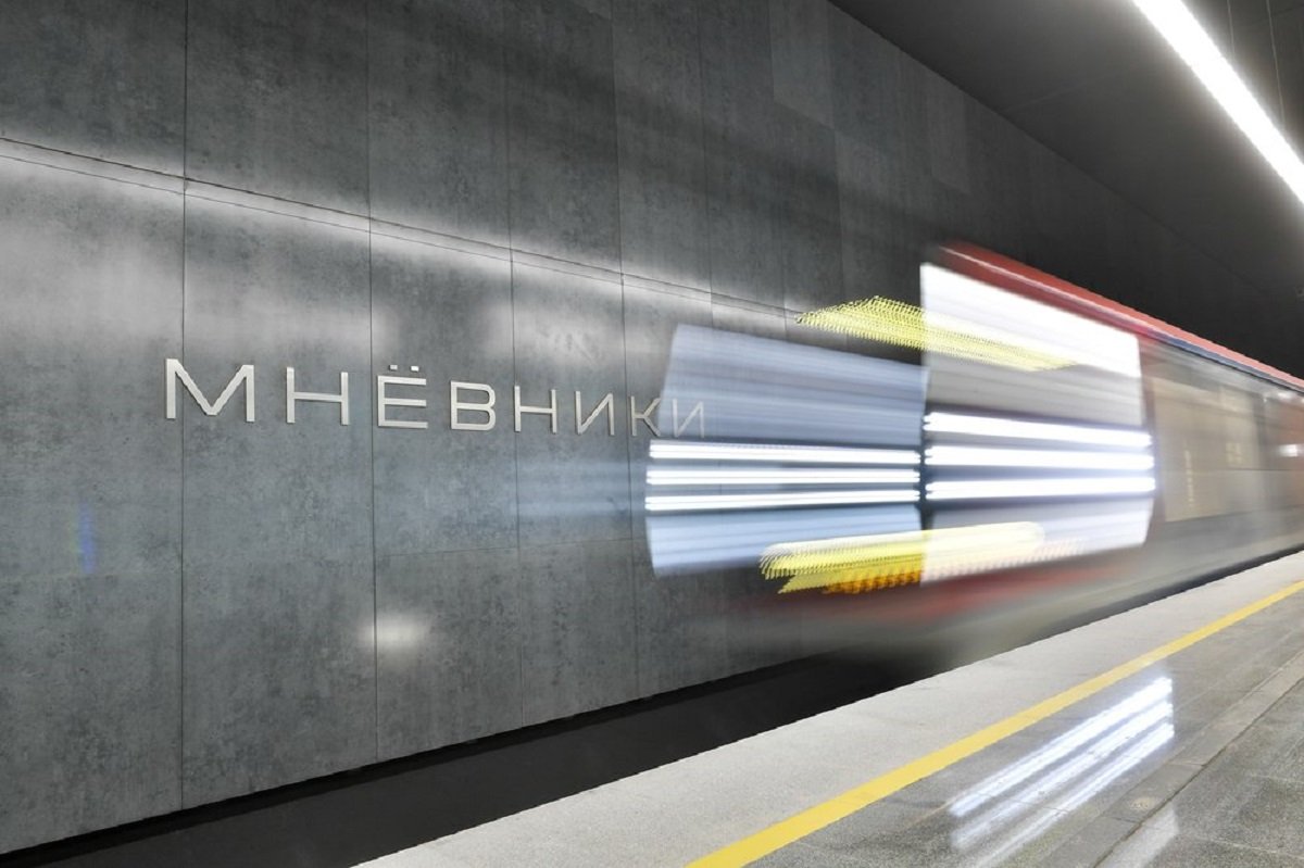 В Москве открыли станции метро «Мневники» и «Народное Ополчение»