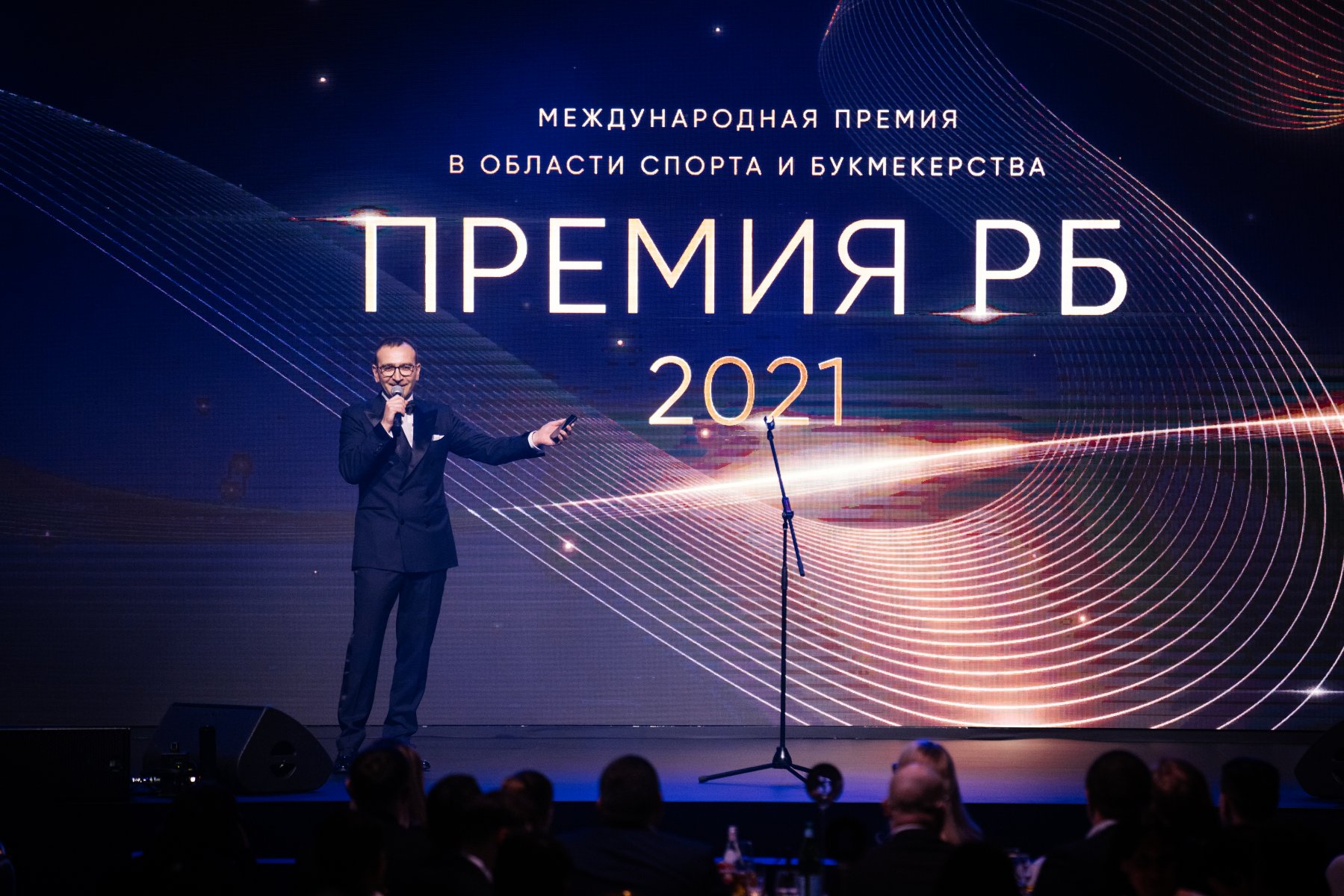 Премия беларуси. Премия РБ 2021. Международной премии РБ. Концертный зал Барвиха 2021. Премия РБ фото.