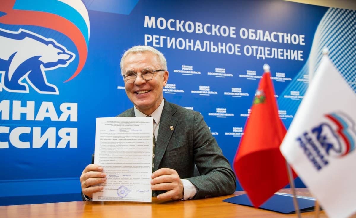 Фетисов подал документы на участие в предварительном голосовании «Единой России»