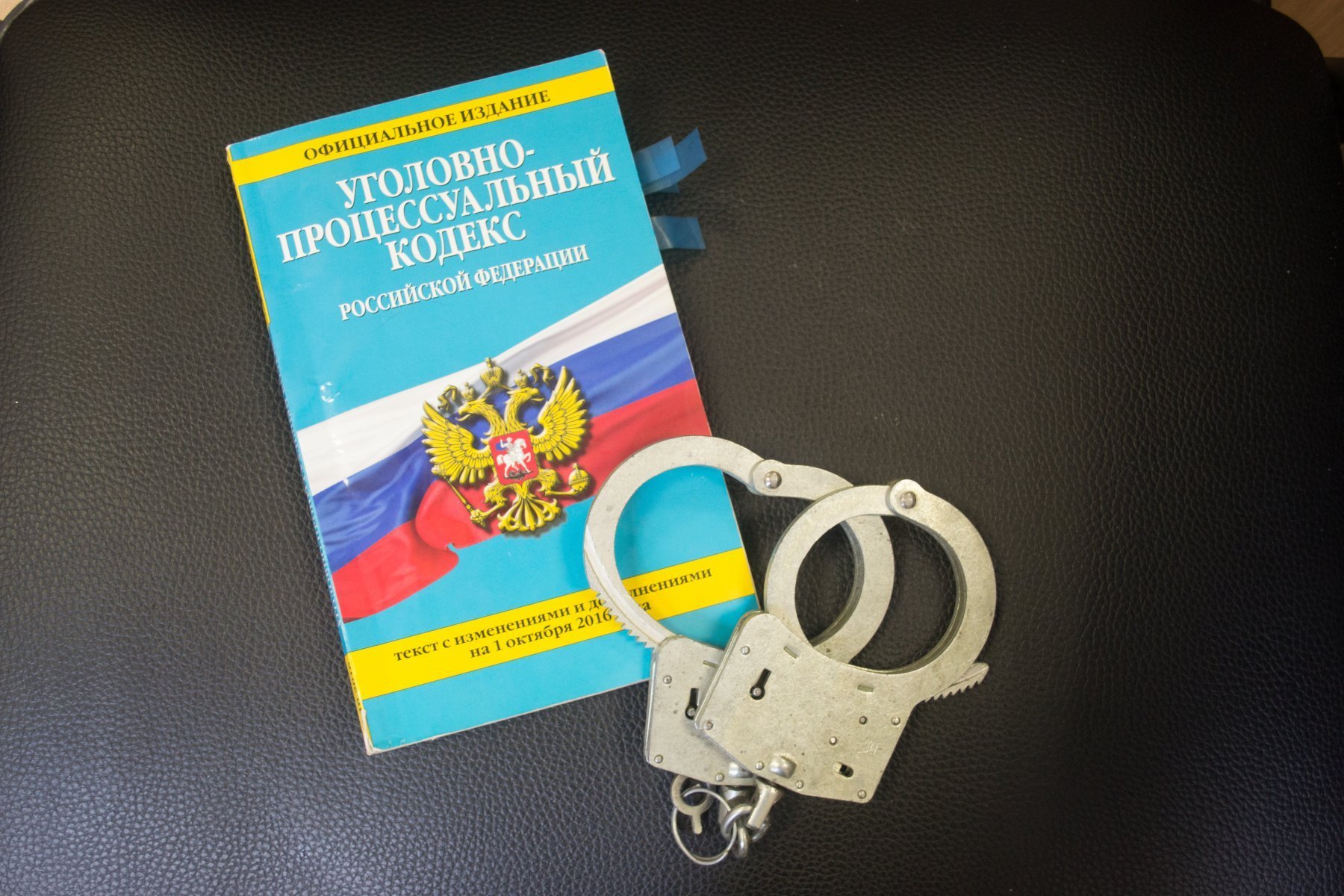 В Подмосковье будут судить членов этнической преступной группы за похищения и вымогательства 