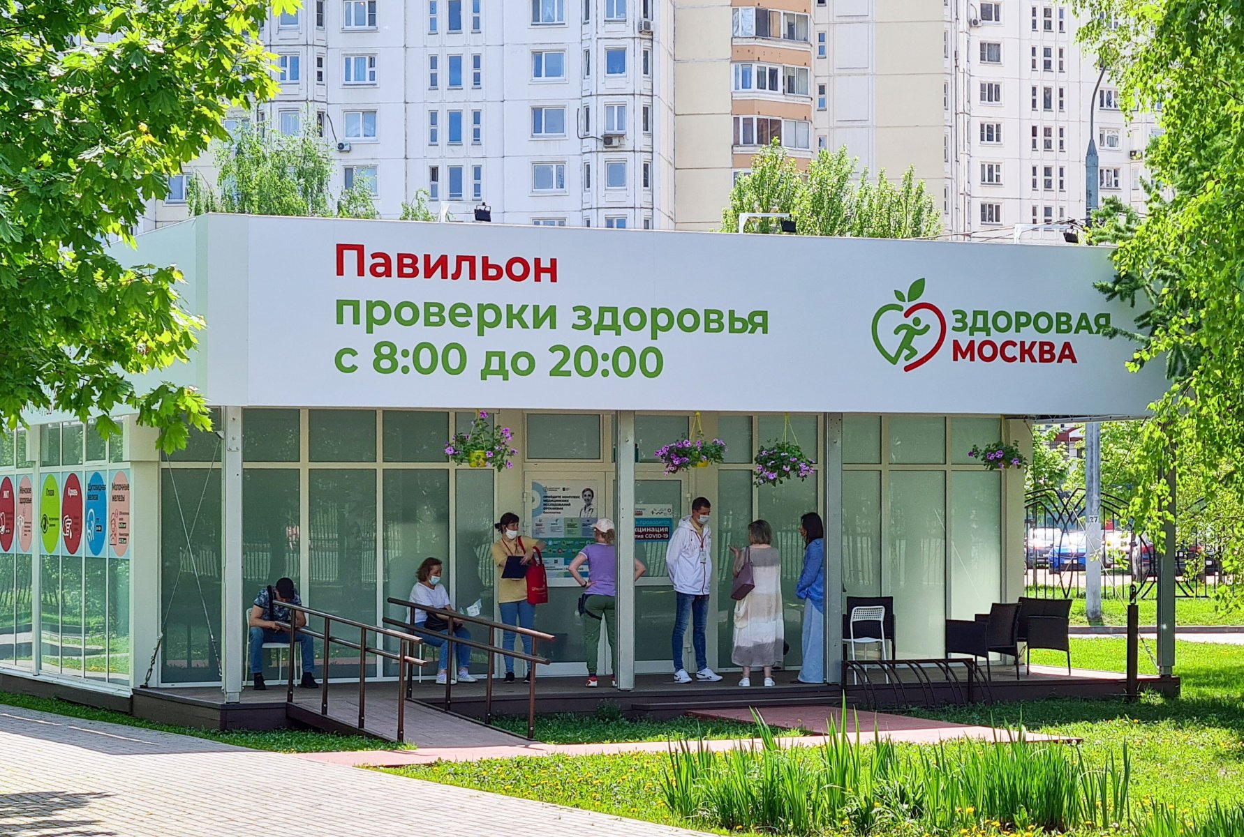 Павильоны «Здоровая Москва» переходят под работу только для вакцинации от коронавируса
