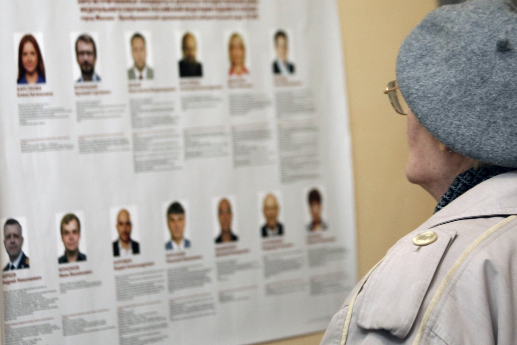 Выборы в Госдуму — Коломенский одномандатный избирательный округ № 119