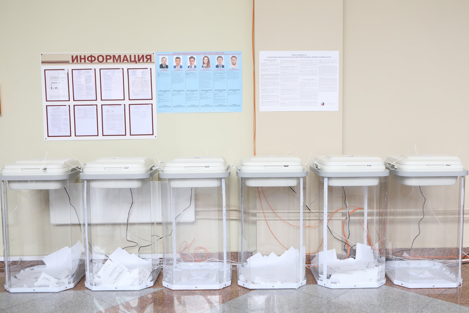 Мособлизбирком определил резервные пункты для голосования в регионе