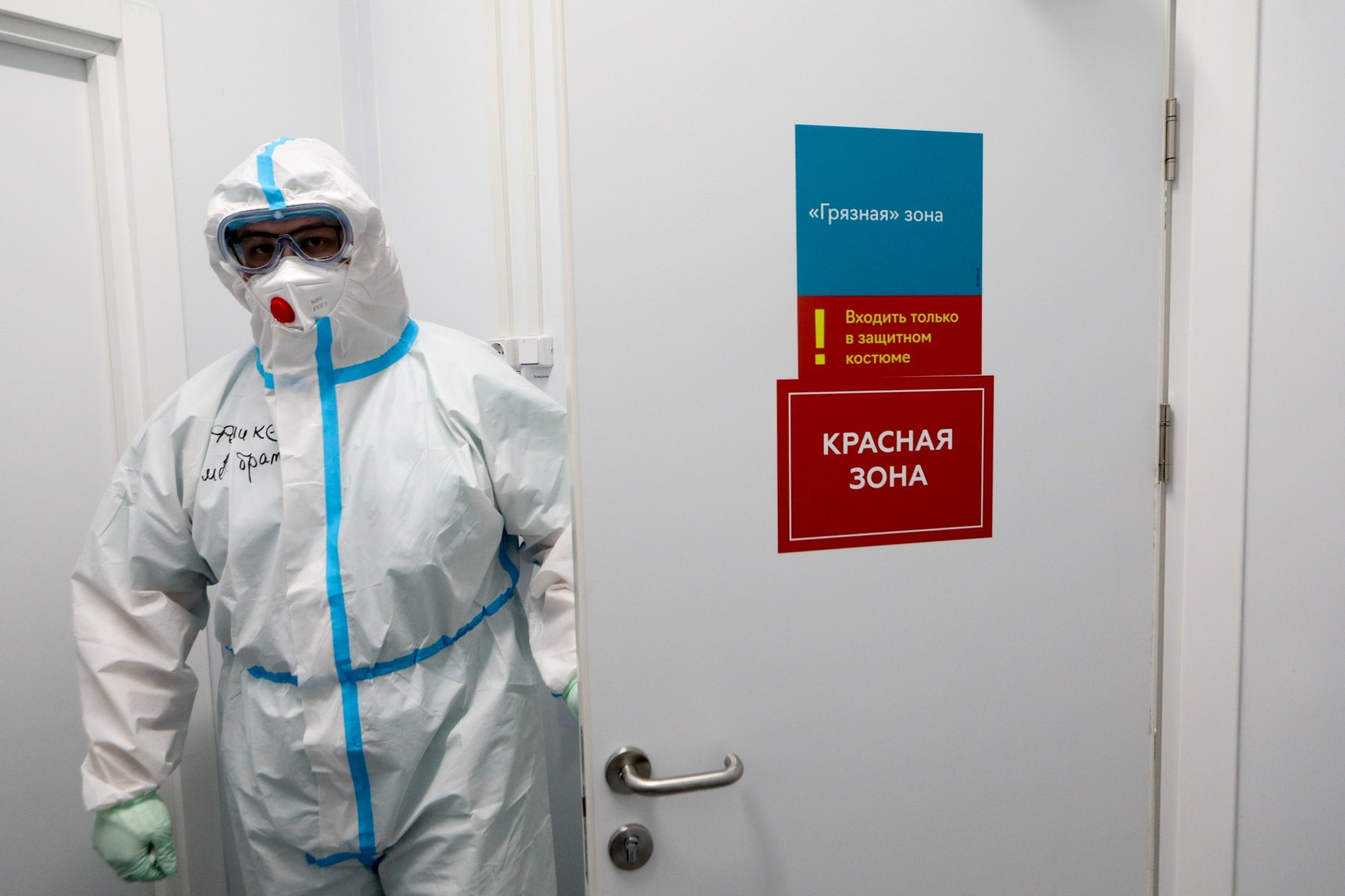 В Московской области зафиксировано 1 394 случая заражения коронавирусом 