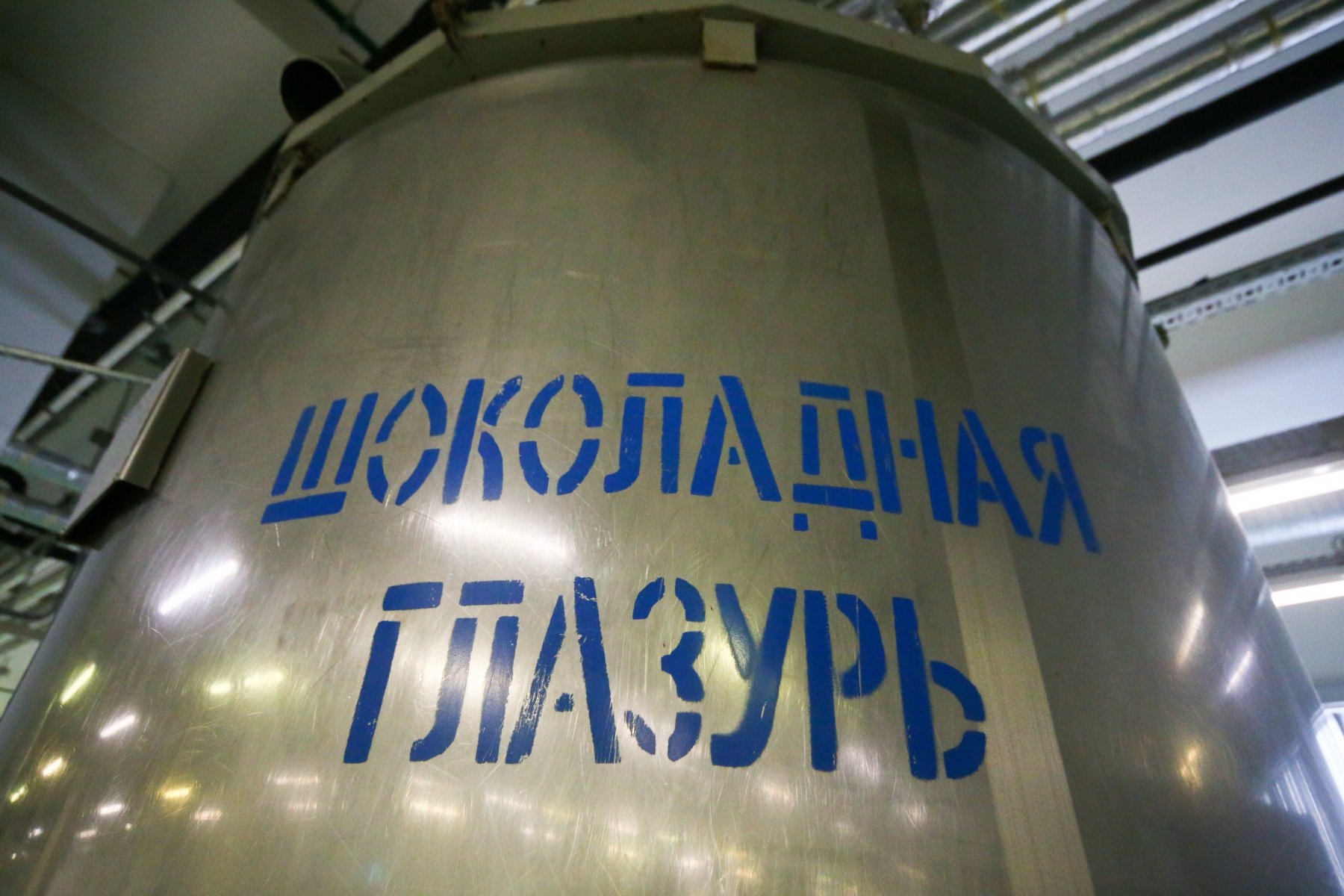 В январе-июне Роспотребнадзор в Подмосковье конфисковал более 17,5 тонны кондитерских изделий