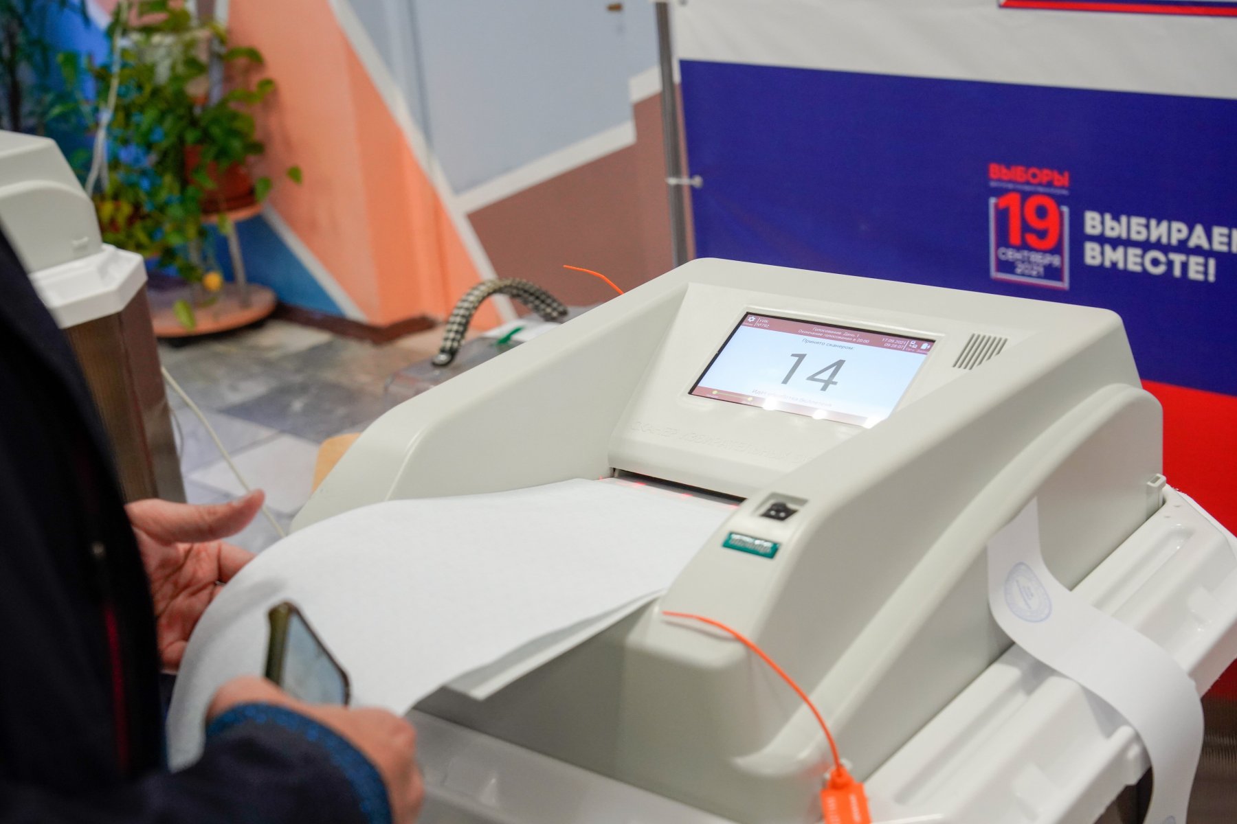 В Подмосковье на выборах в Рузе и Можайске уже выявлены первые нарушения