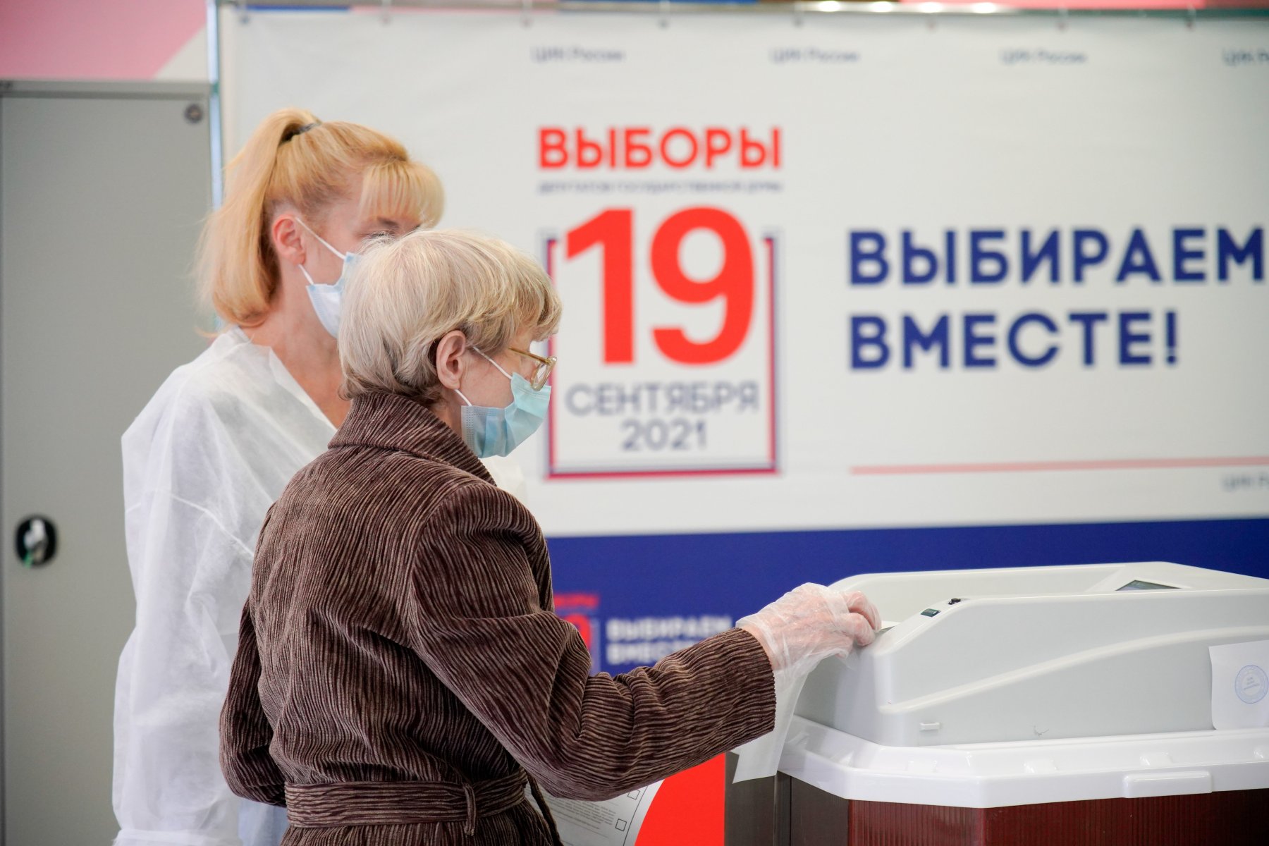 Депутаты от «Единой России» на выборах в Мособлдуму победили в 22 округах