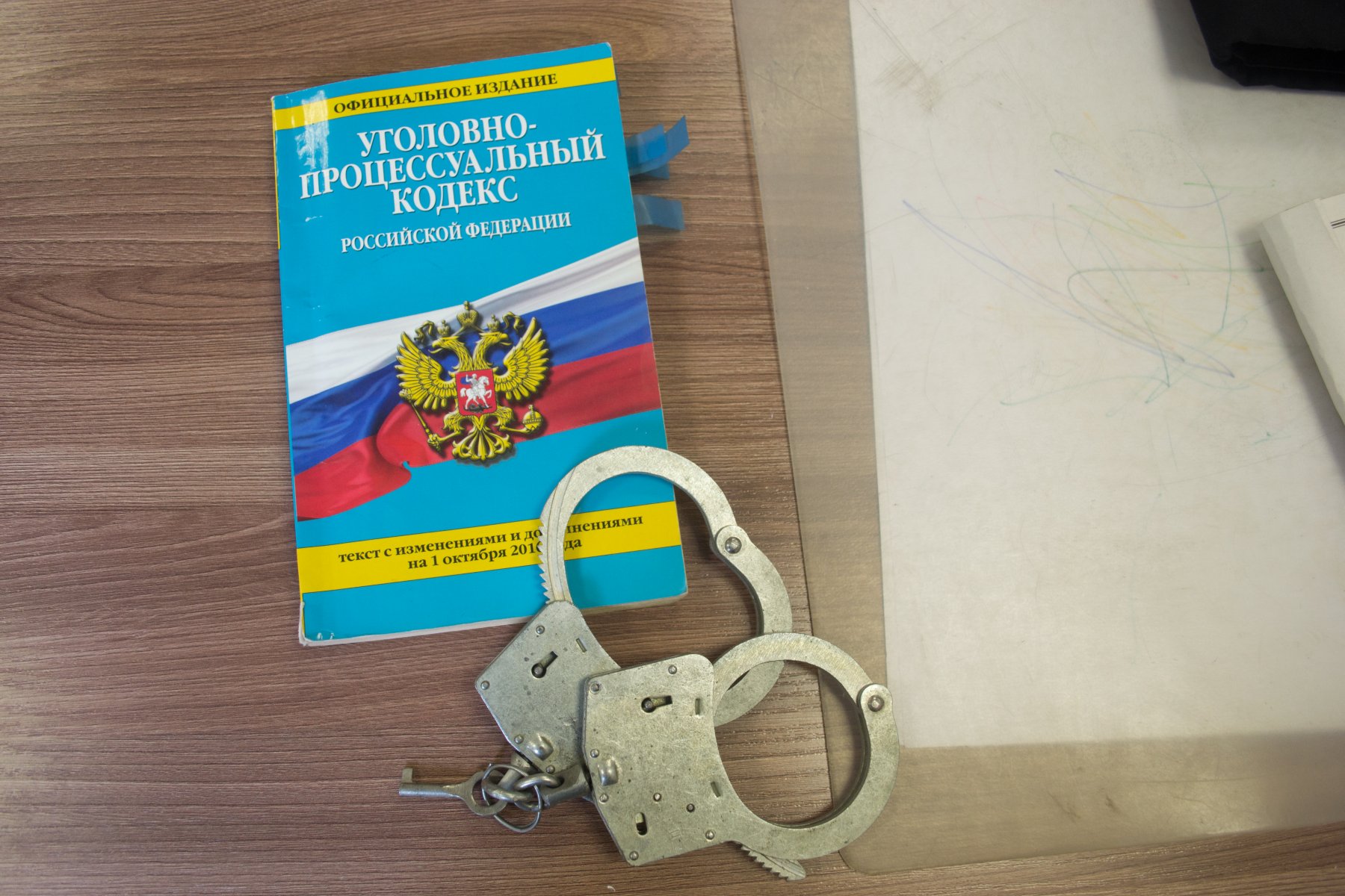 В Подмосковье арестованы трое сотрудников транспортной полиции 