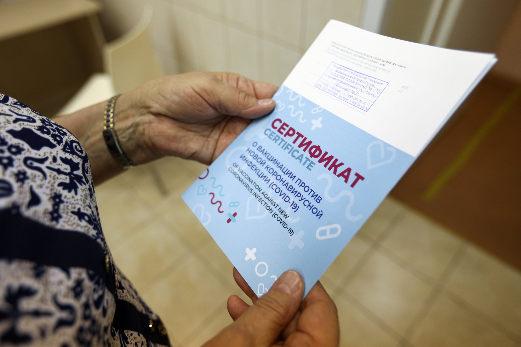 За прививку от COVID-19 пожилые москвичи смогут получить денежную выплату 