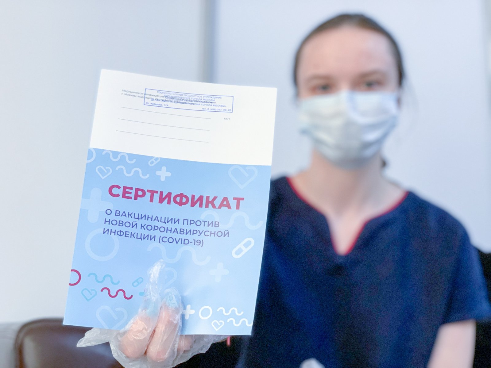 В Подмосковье задержали медиков, подделывавших сертификаты вакцинации против COVID-19