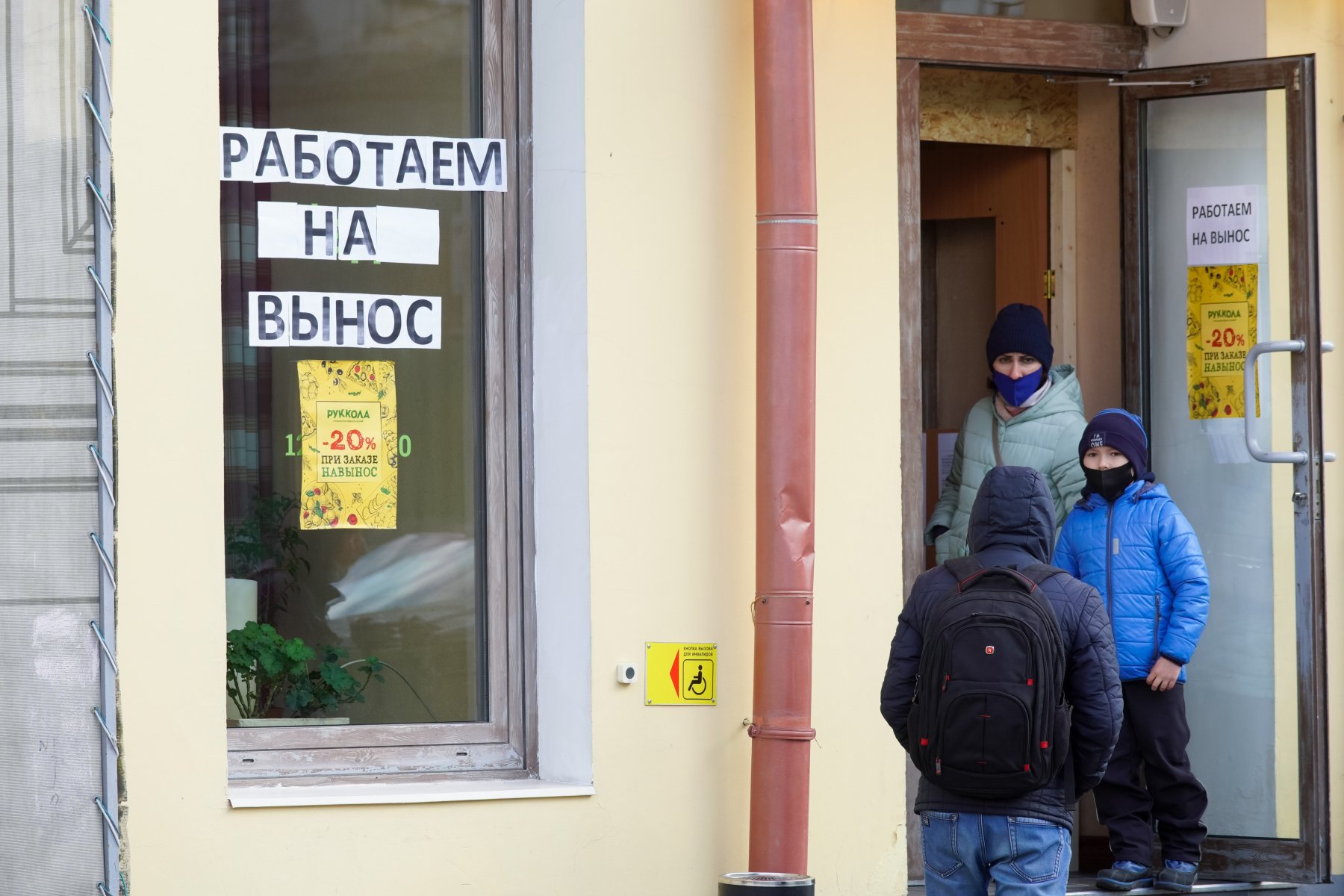 Собянин: власти Москвы не планируют продлевать локдаун с 8 ноября 