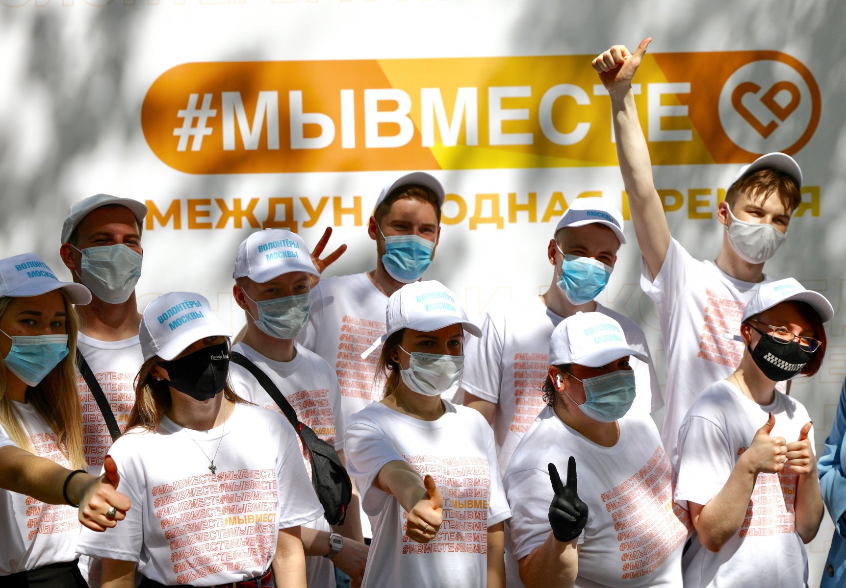 К возобновившейся в Москве акции #МыВместе присоединились почти три тысячи волонтеров
