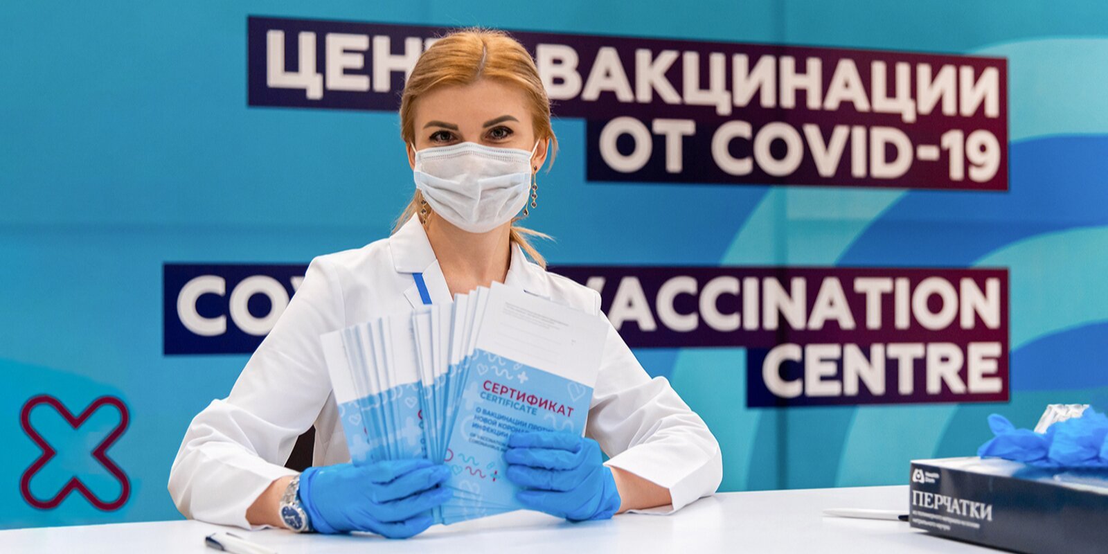 Среди вакцинированных москвичей разыграют ещё две квартиры