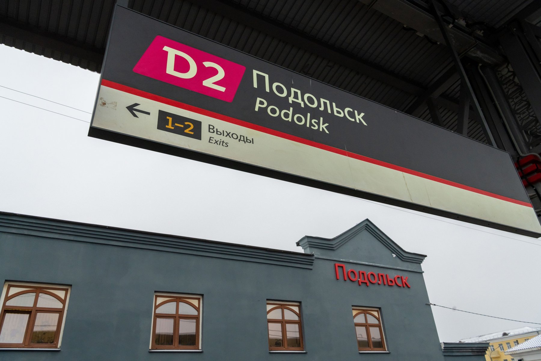 В Подольске задержали подозреваемого в «пьяном» убийстве местного жителя