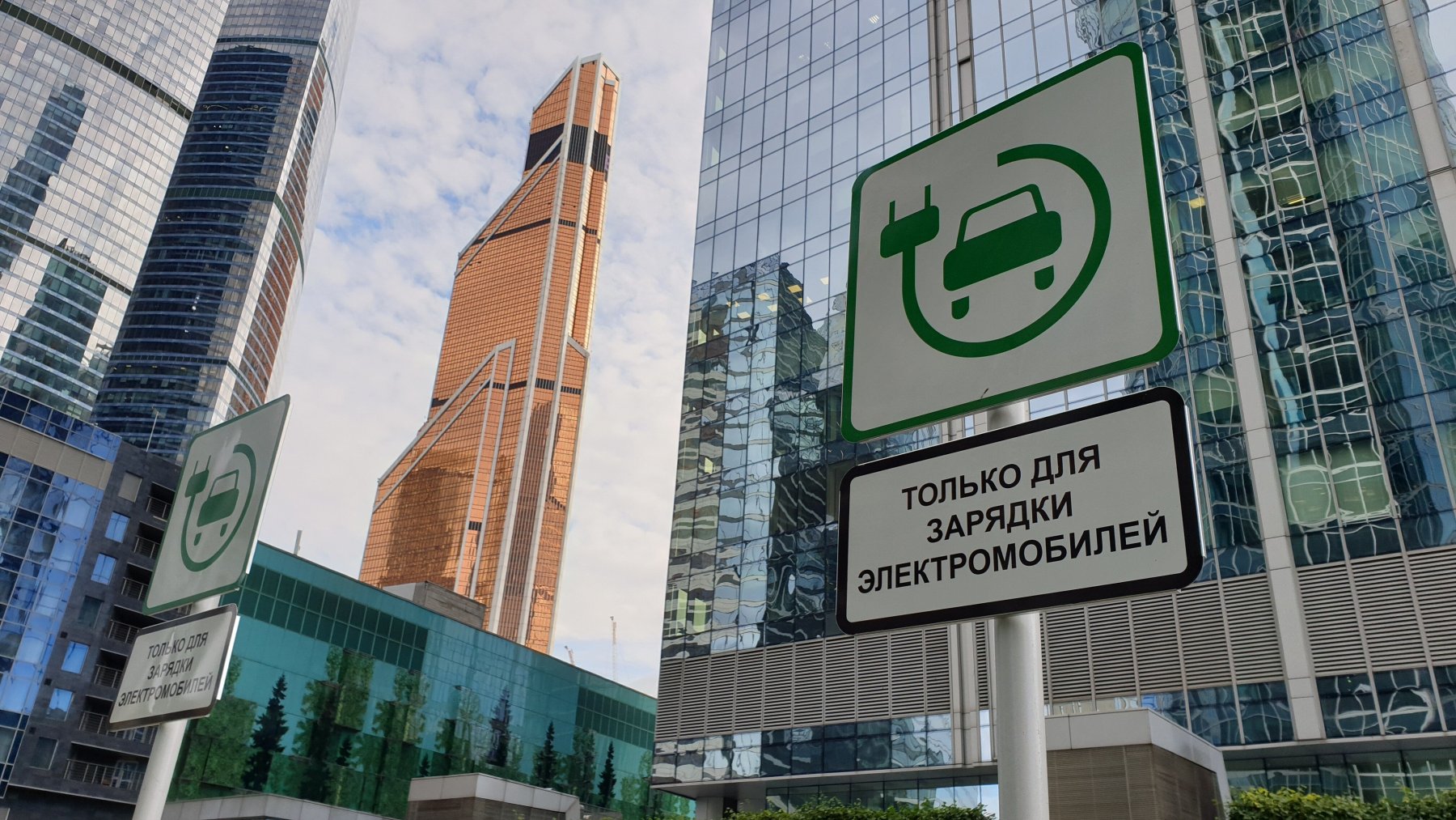 Минтранс РФ рассматривает новый налог для владельцев электрокаров 