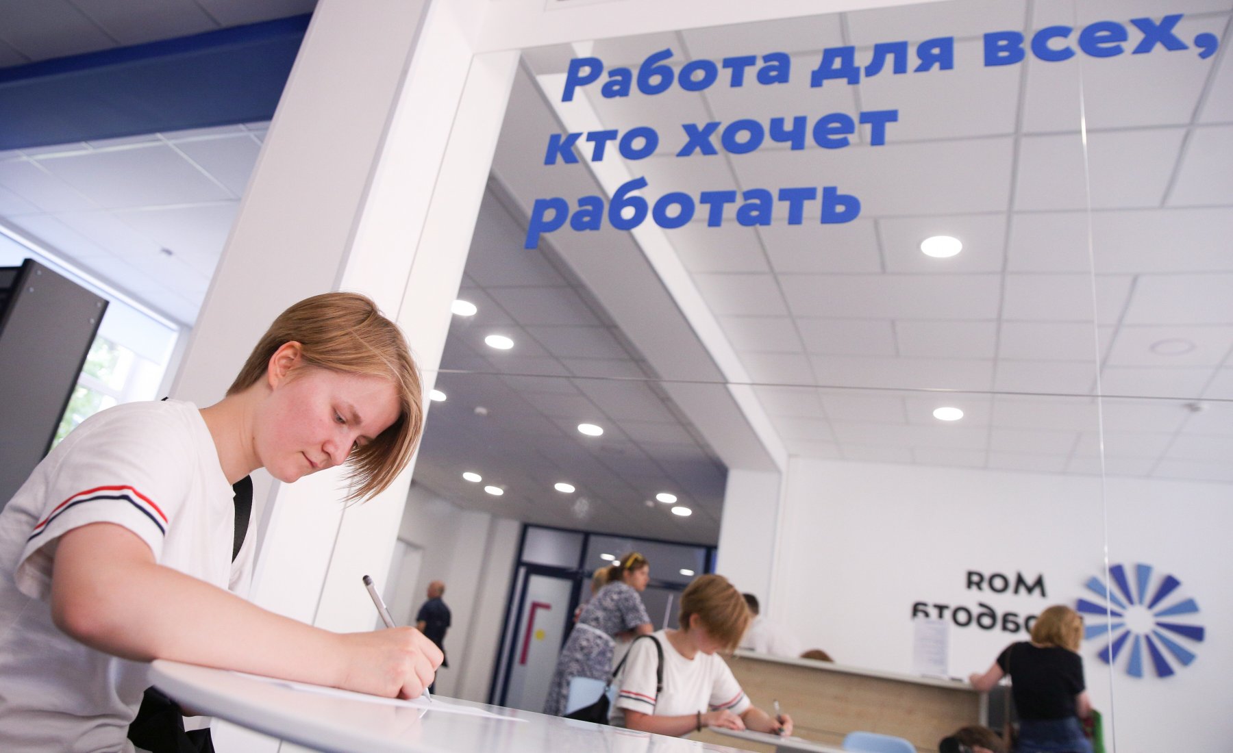 В Ногинске открылся модернизированный центр занятости