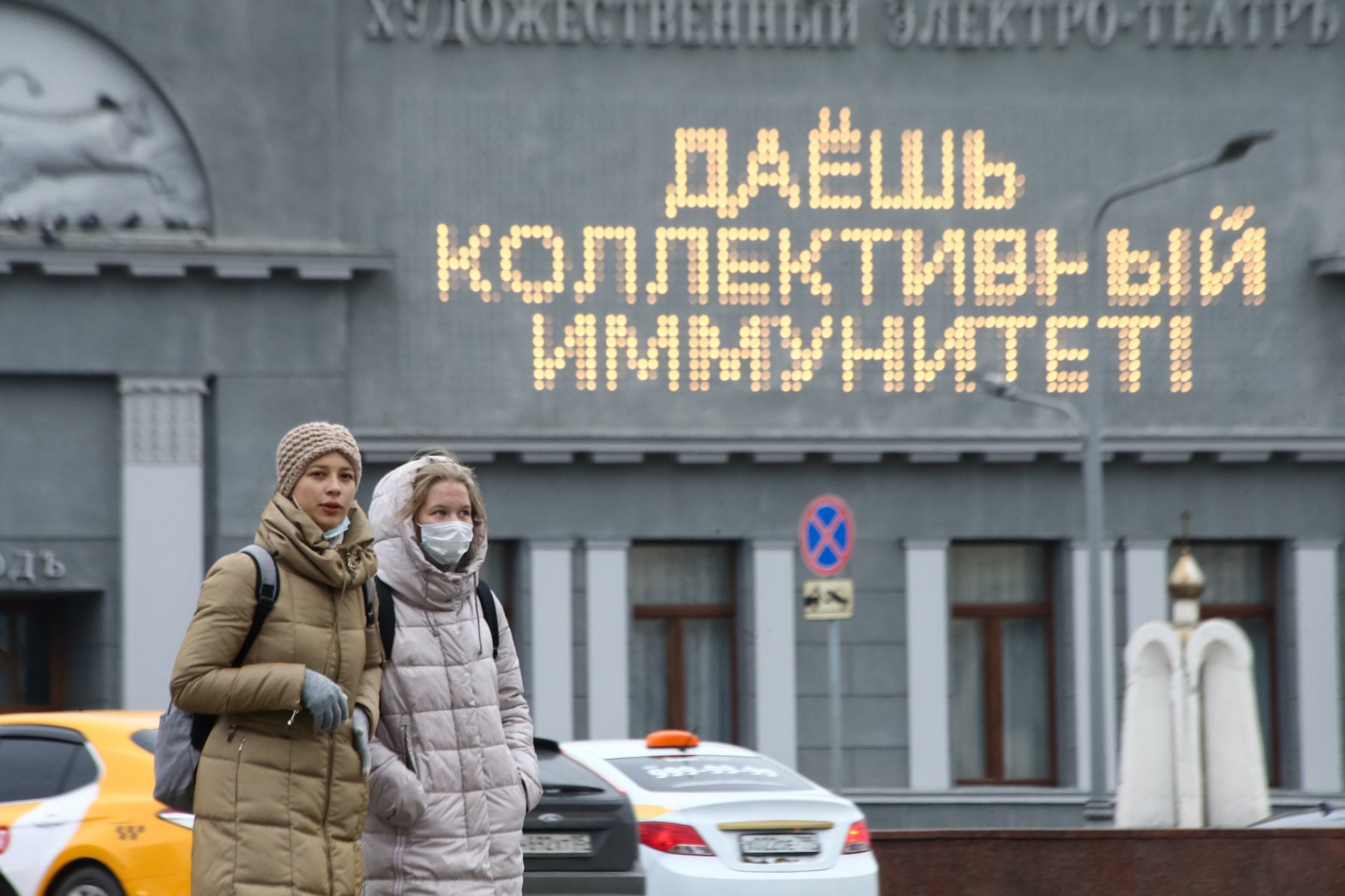 Теперь ясны причины успеха Москвы в борьбе с пандемией