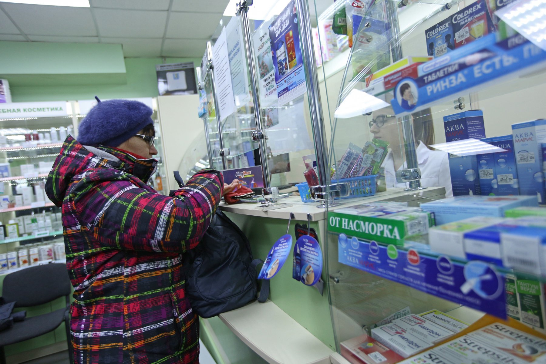 Правительство РФ расширило перечень жизненно необходимых и важнейших лекарств