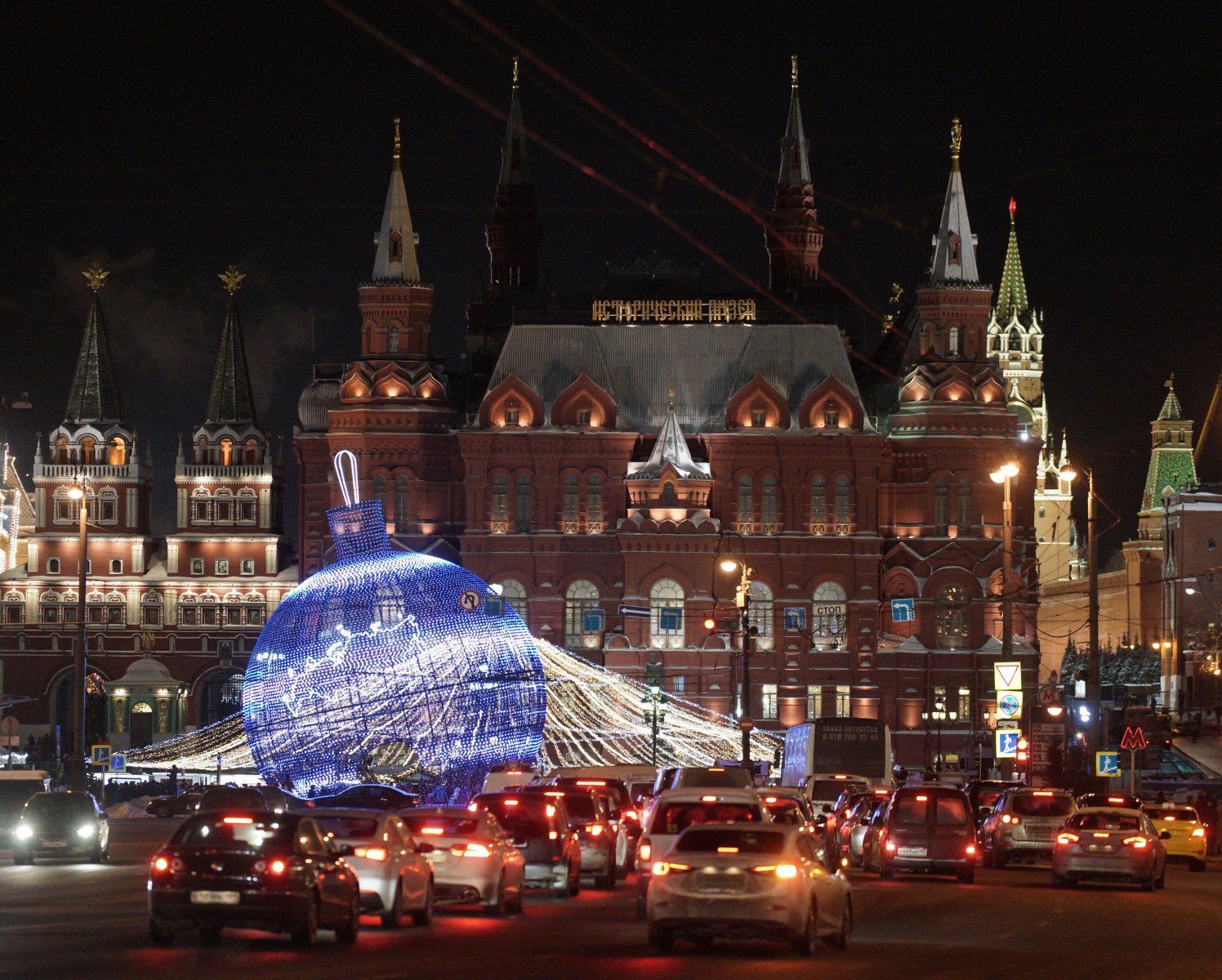 Работа в новогоднюю ночь москва. Ночная Новогодняя Москва. Москва ночью новый год. Новогодняя ночь Москва 1997. Москва Сити новый год.