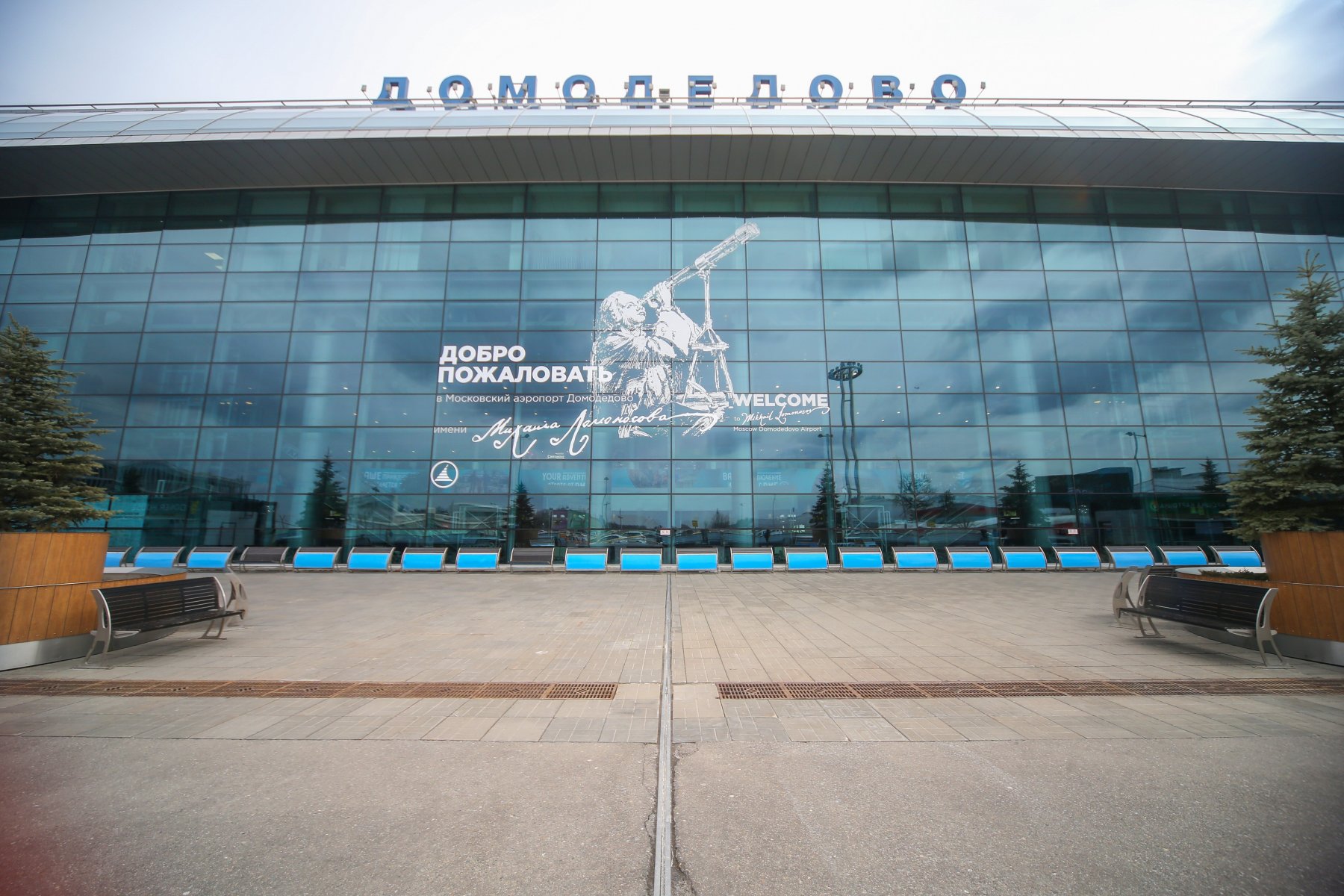 Весной аэропорт Домодедово снова откроет терминал Т2