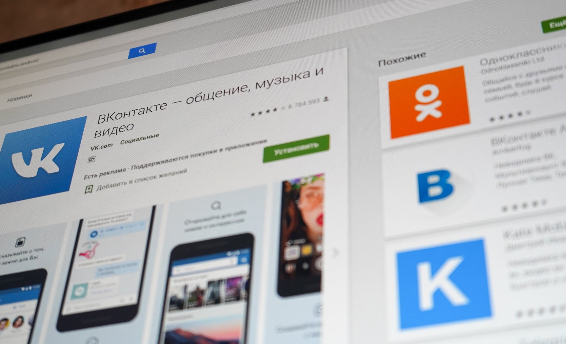 В России предложили штрафовать социальные сети за игнорирование жалоб от пользователей