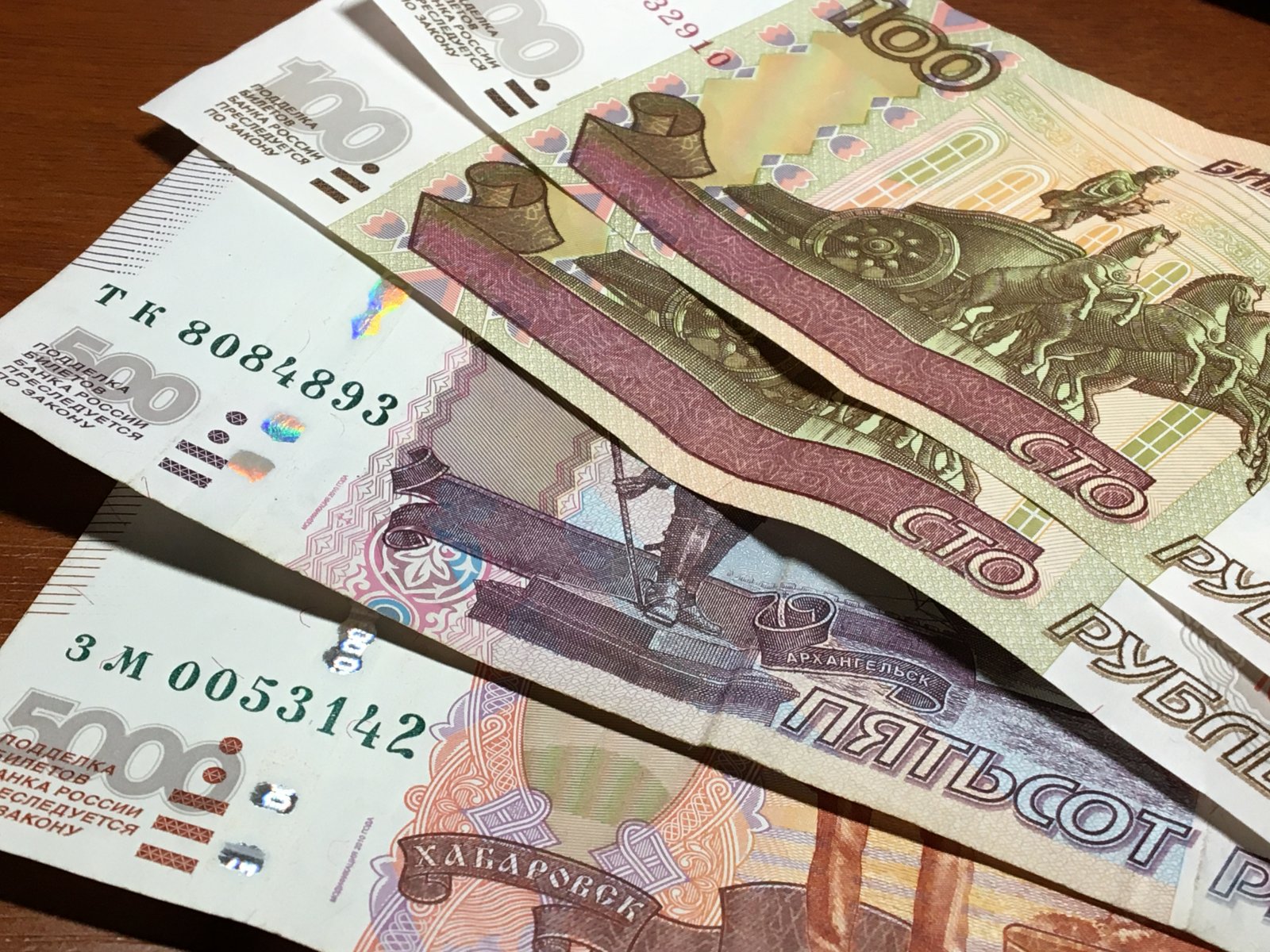 В Московской области вернули более 1,3 млрд рублей долгов по зарплате