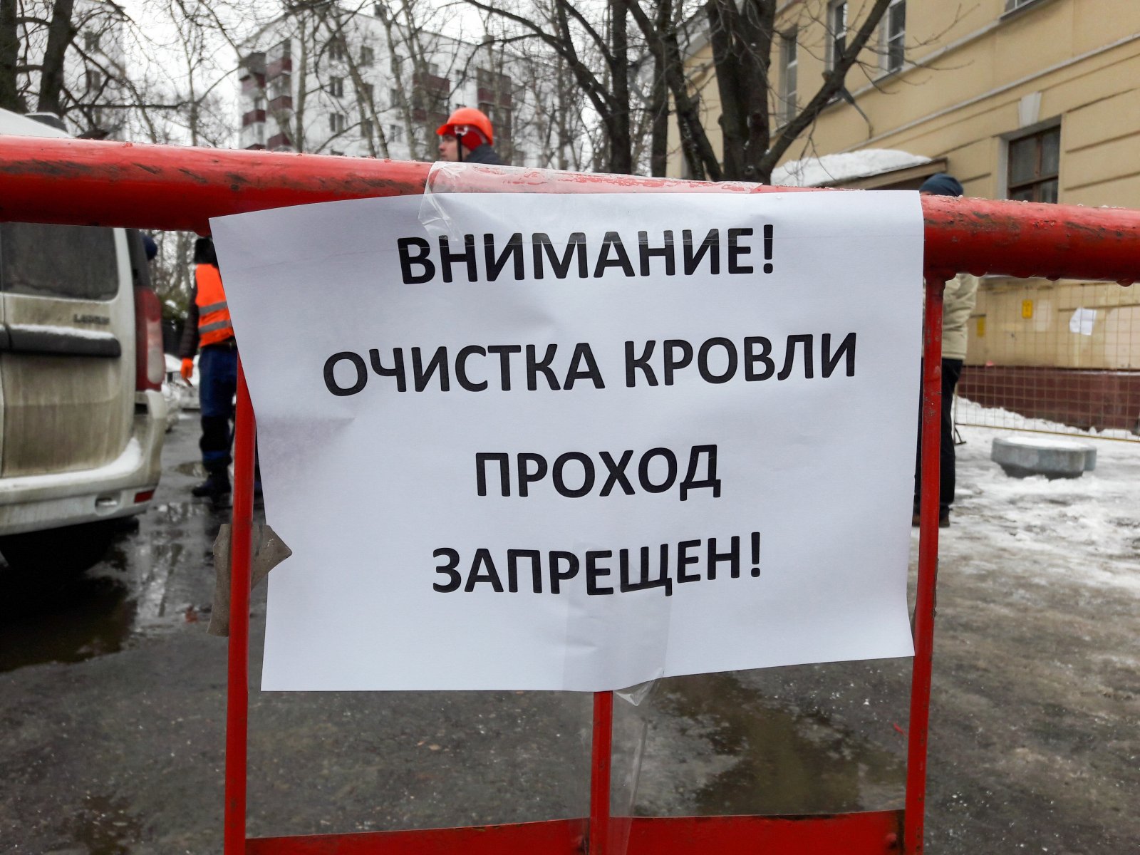 В Москве женщина погибла после падения льда с крыши