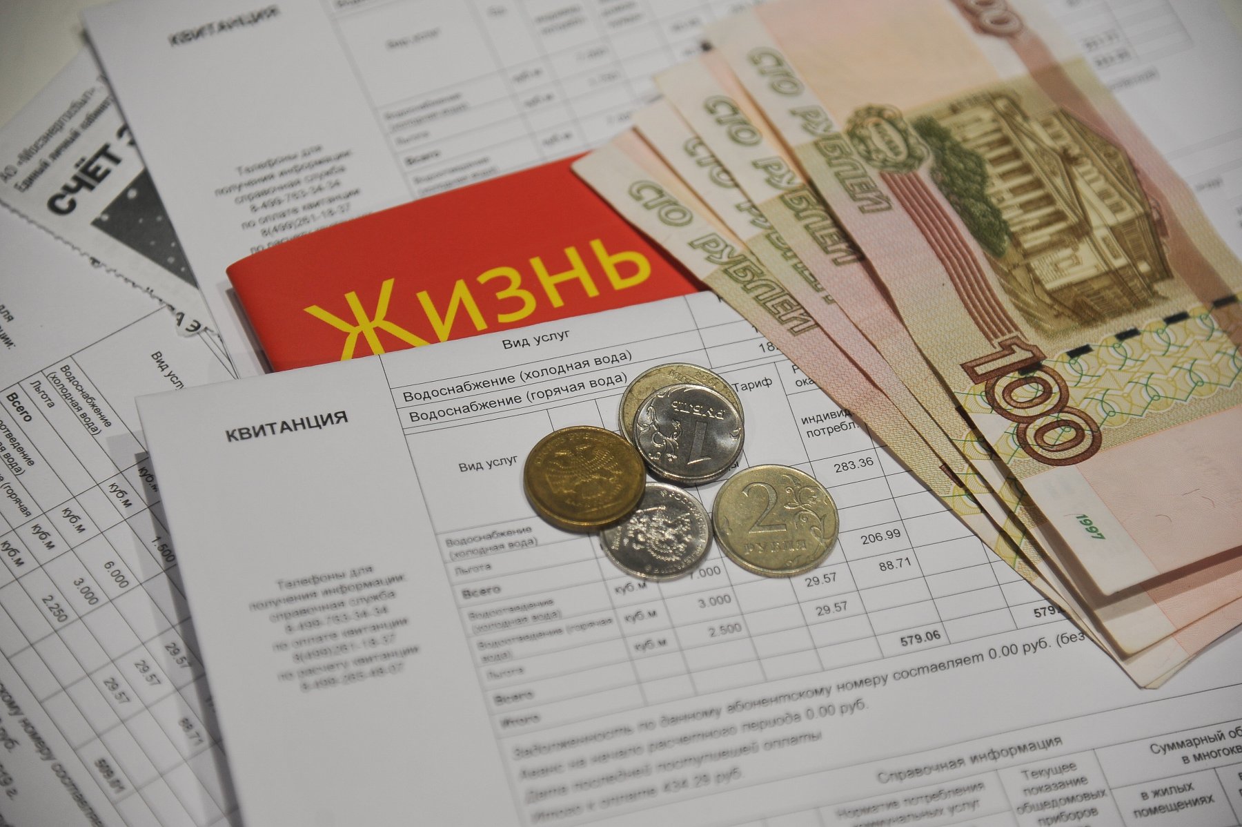  Депутат Госдумы: россияне не почувствуют повышения доходов на 2,5%