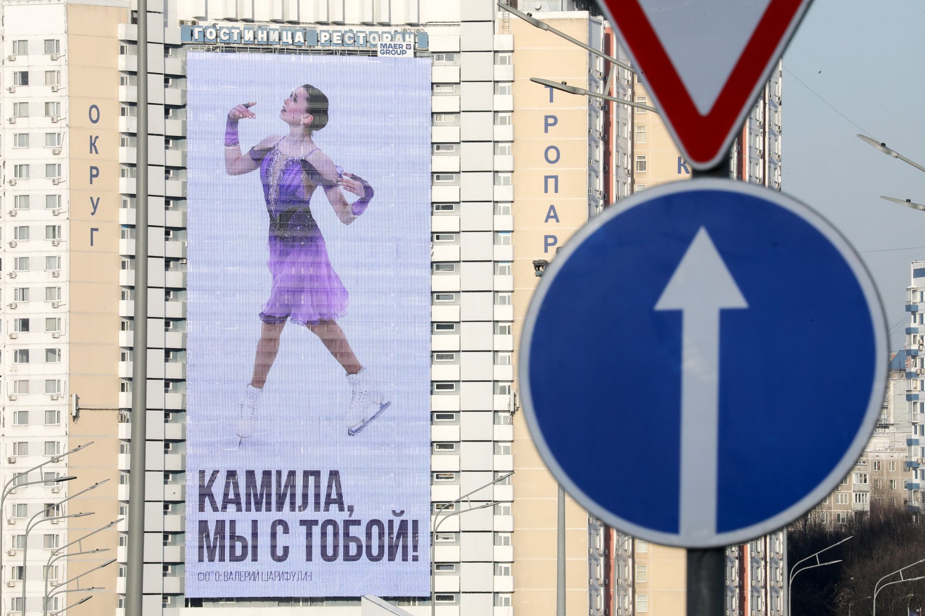 Россияне считают, что карьера Камилы Валиевой завершена