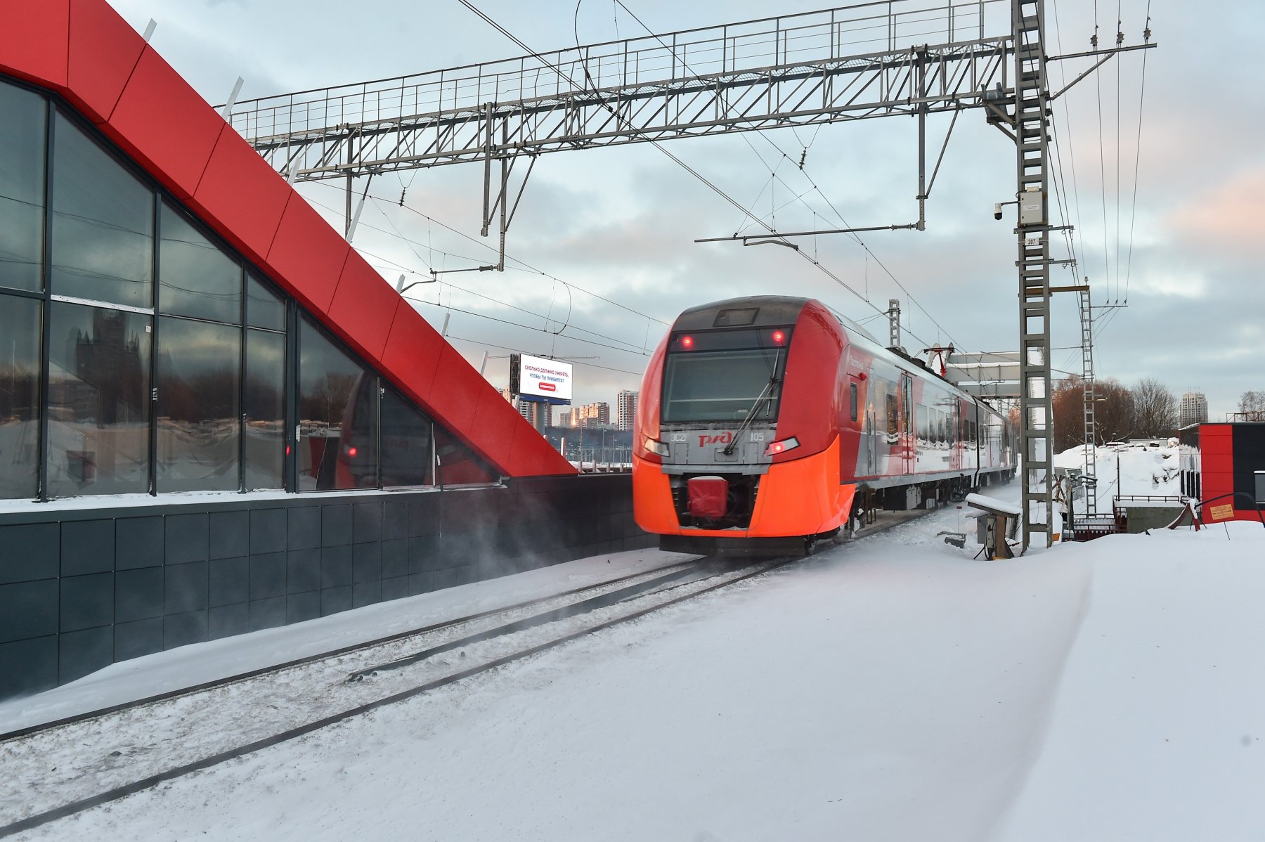 Новая платформа Ольгино будущего МЦД-4 примет пассажиров в июне