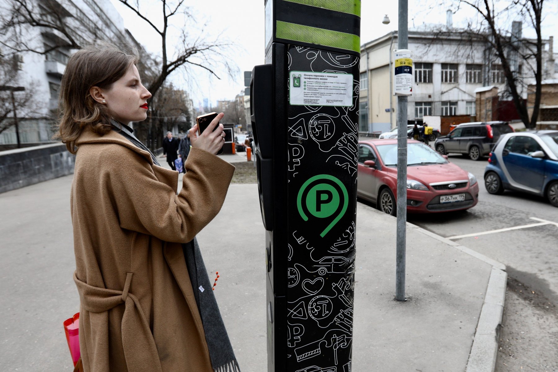 В приложении «Метро Москвы» теперь можно оплатить парковку автомобиля 