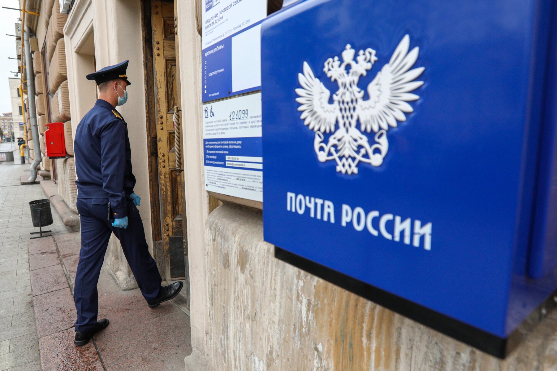 «Почта России» заявила о готовности принять на работу беженцев из ЛНР и ДНР