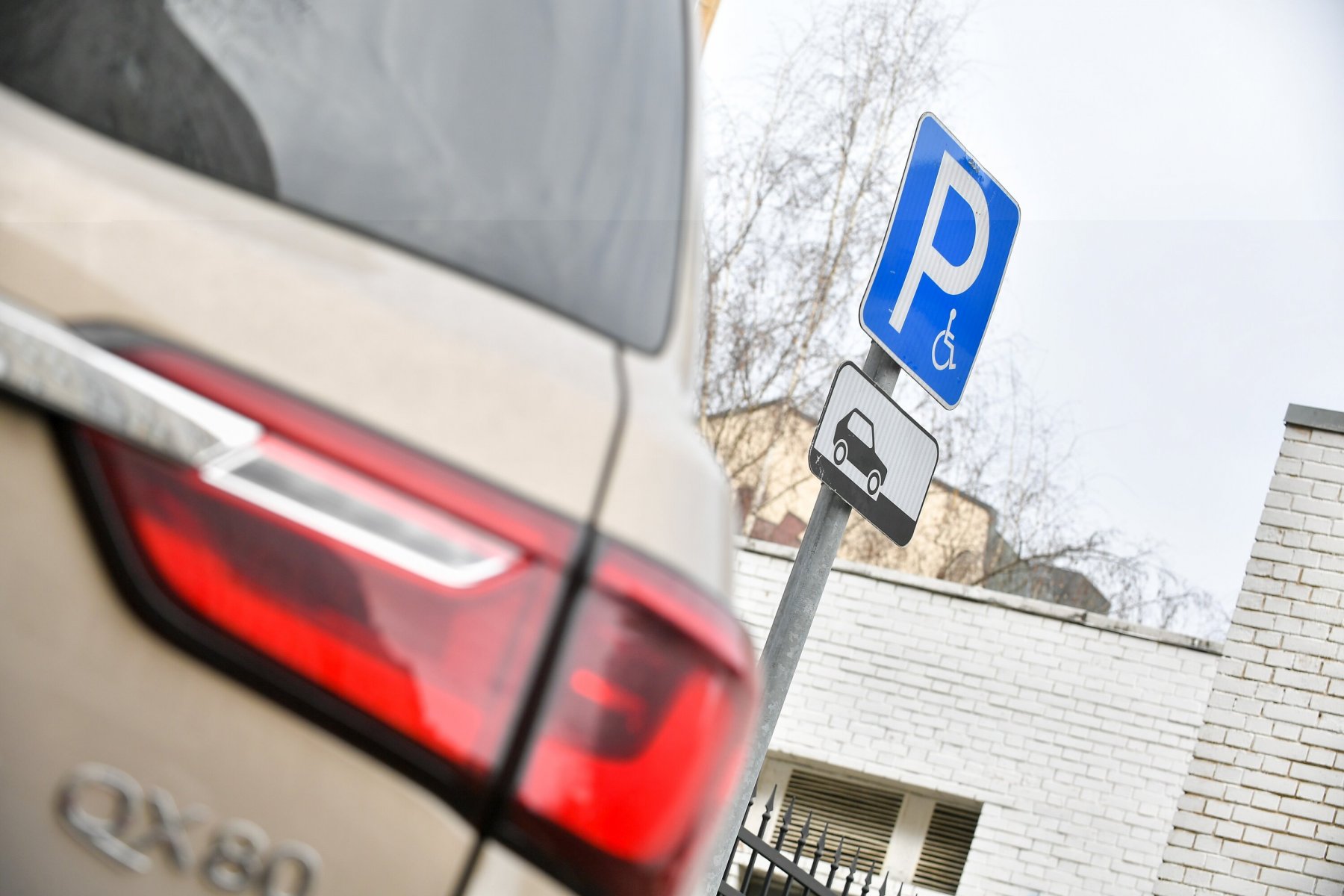 За неоплату платной парковки в Подмосковье придется отвечать штрафом в 2,5 тысячи рублей
