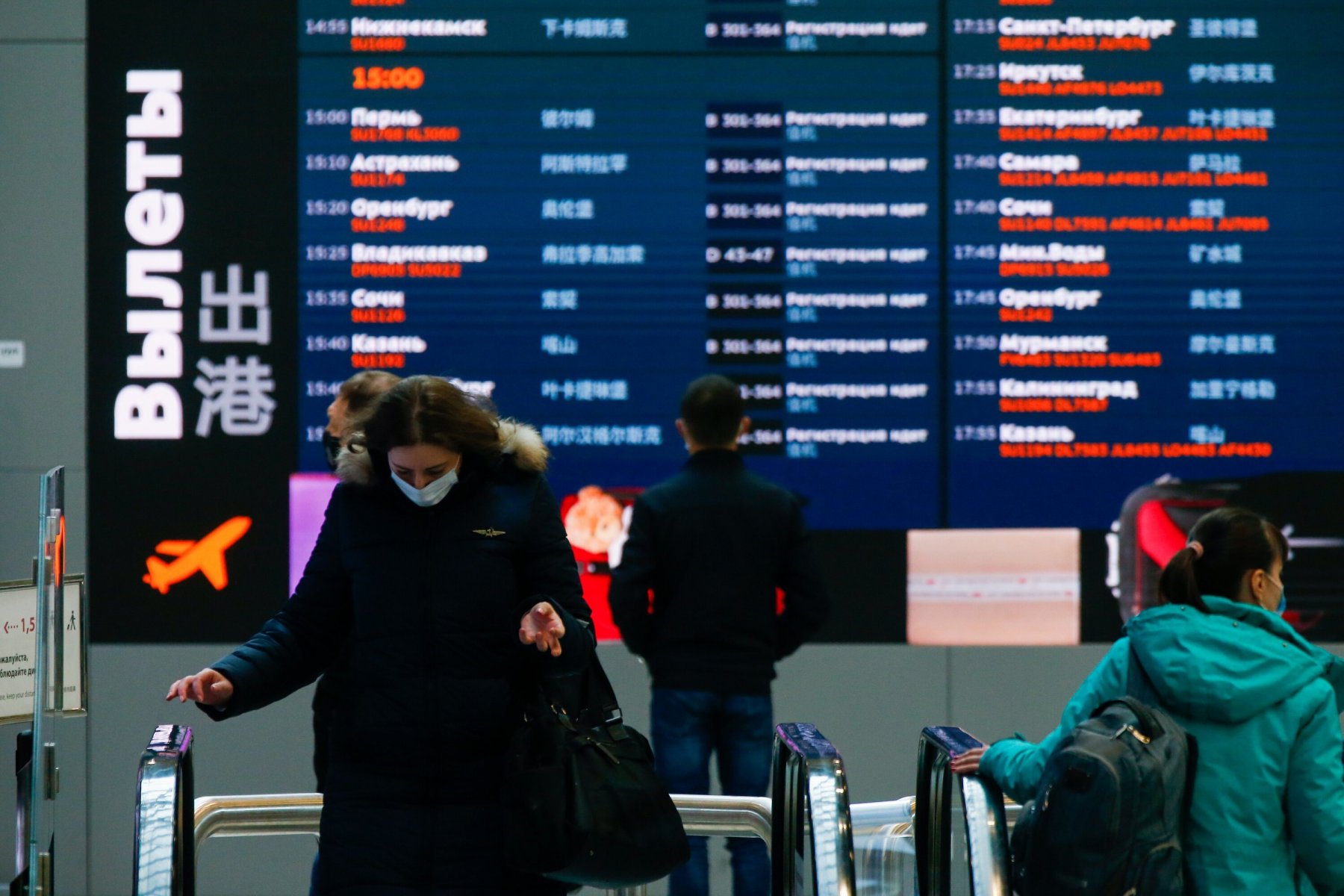 Информация о «минировании» самолета компании Turkish Airlines во Внуково оказалась ложной