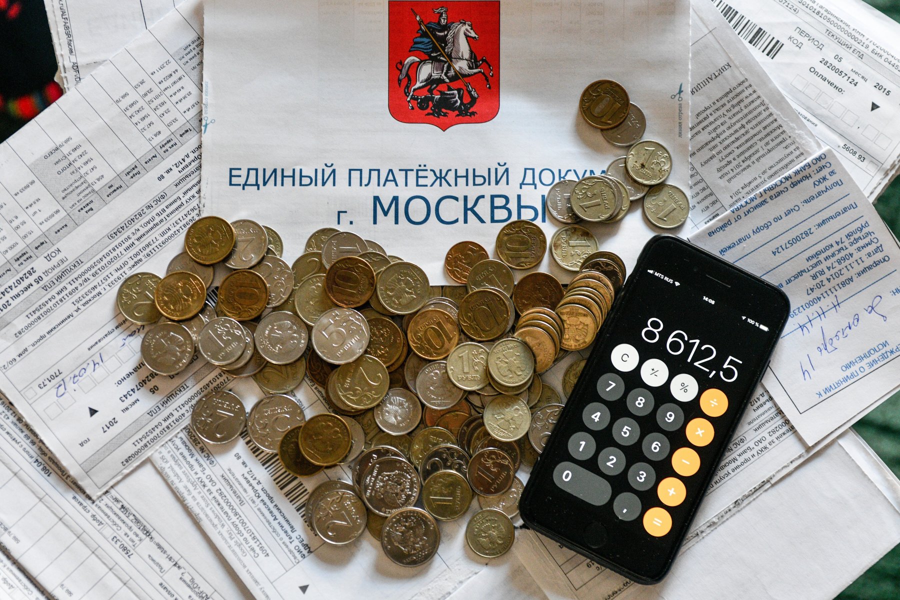 Жителей Москвы предупредили о некорректных платежках за ЖКУ